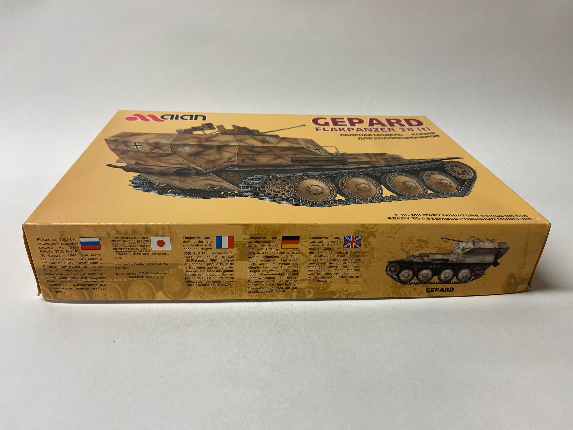Gepard Flakpanzer 38 (t)