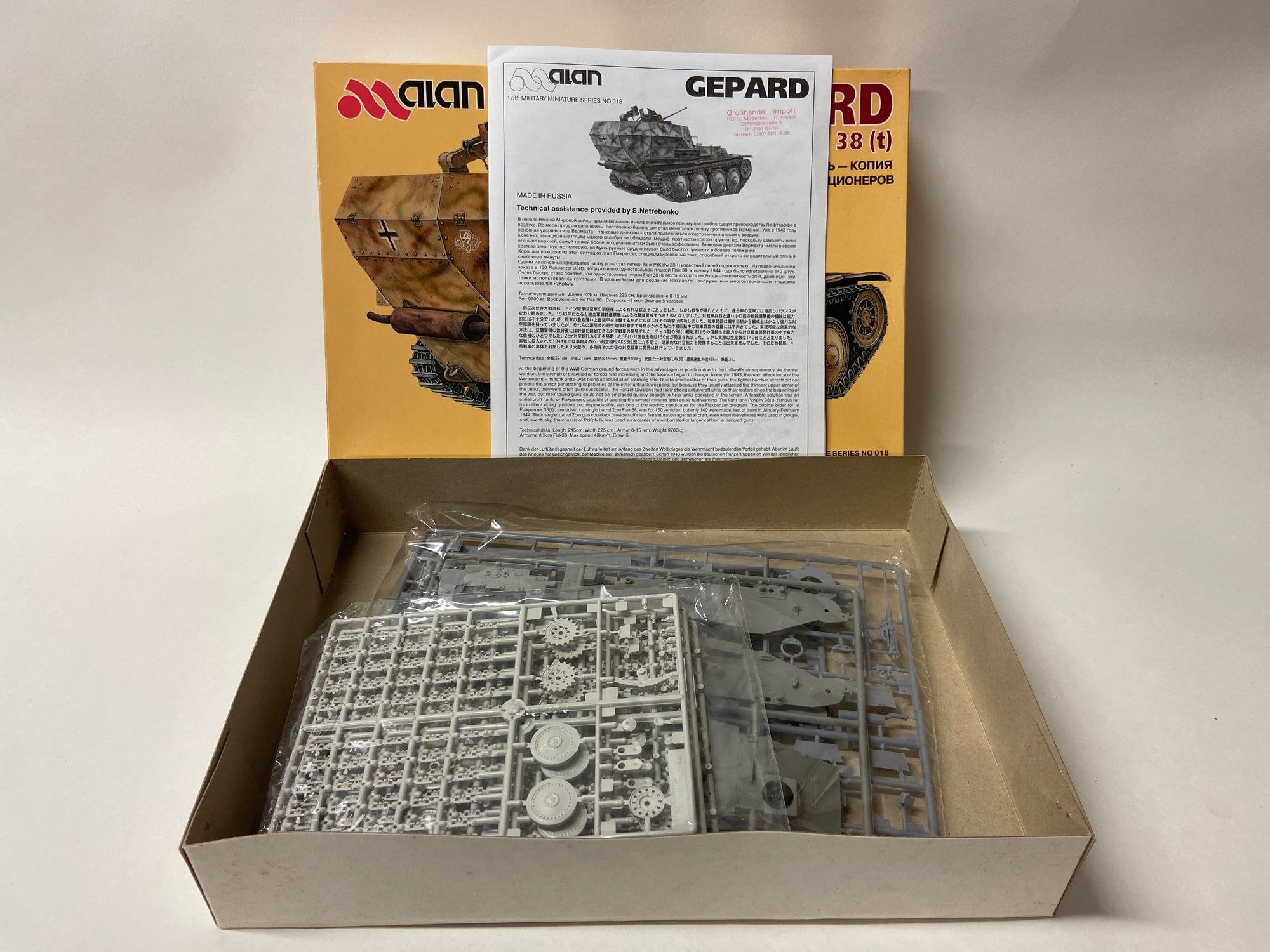 Gepard Flakpanzer 38 (t)