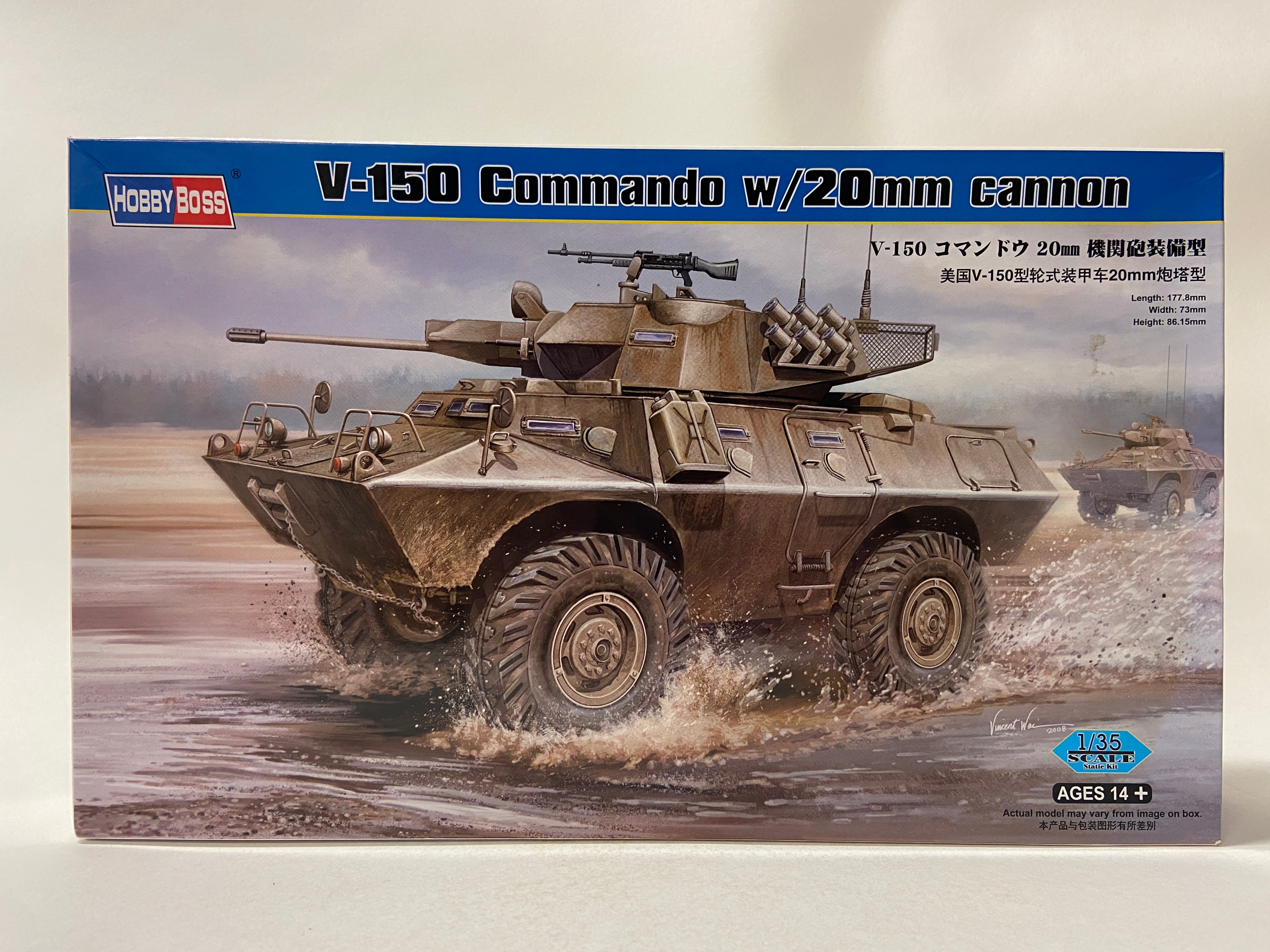 HobbyBoss 1:35 V-150 Commando w/20mm Cannon 82420