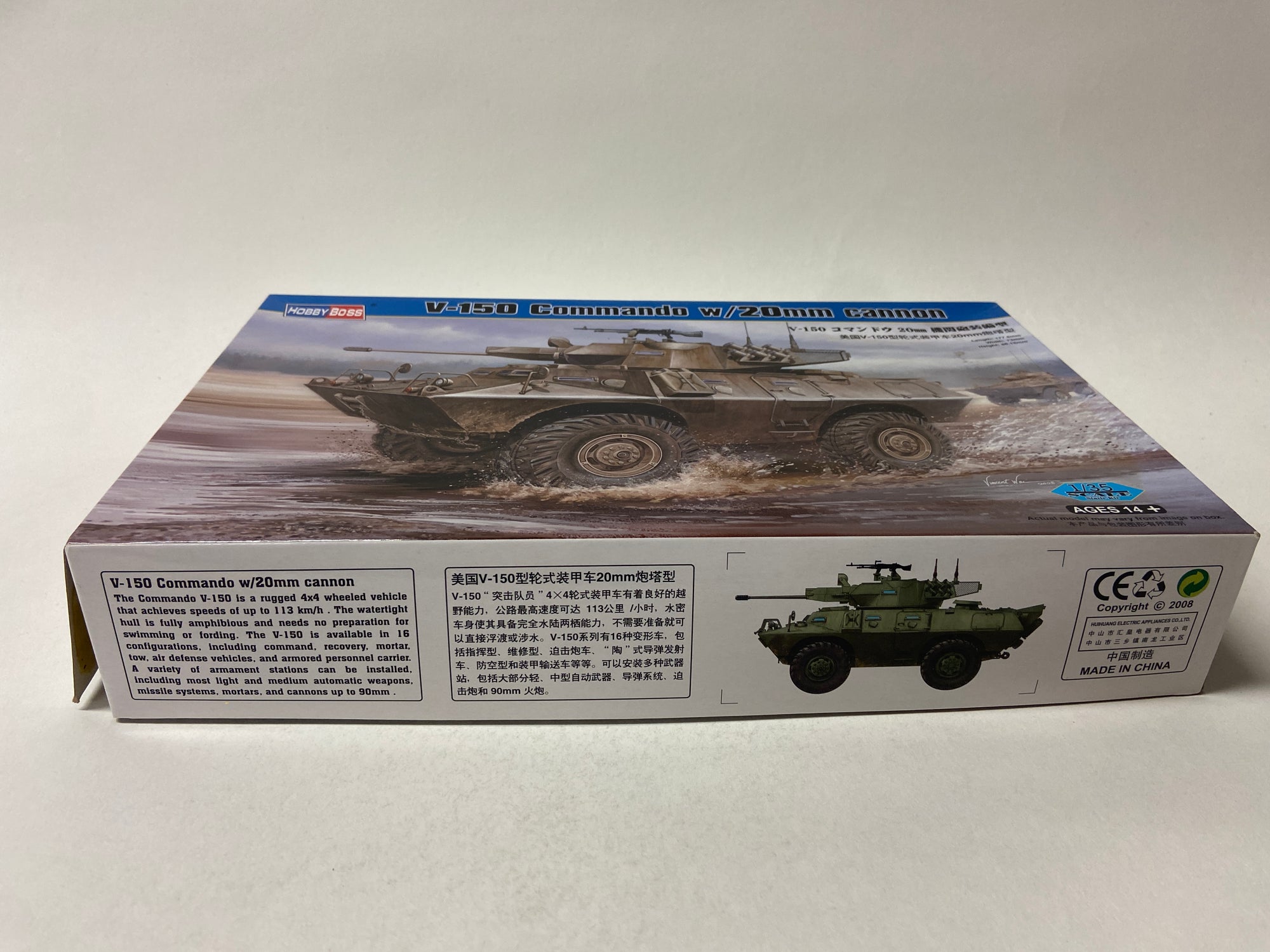 V-150 Commando w/20mm Cannon