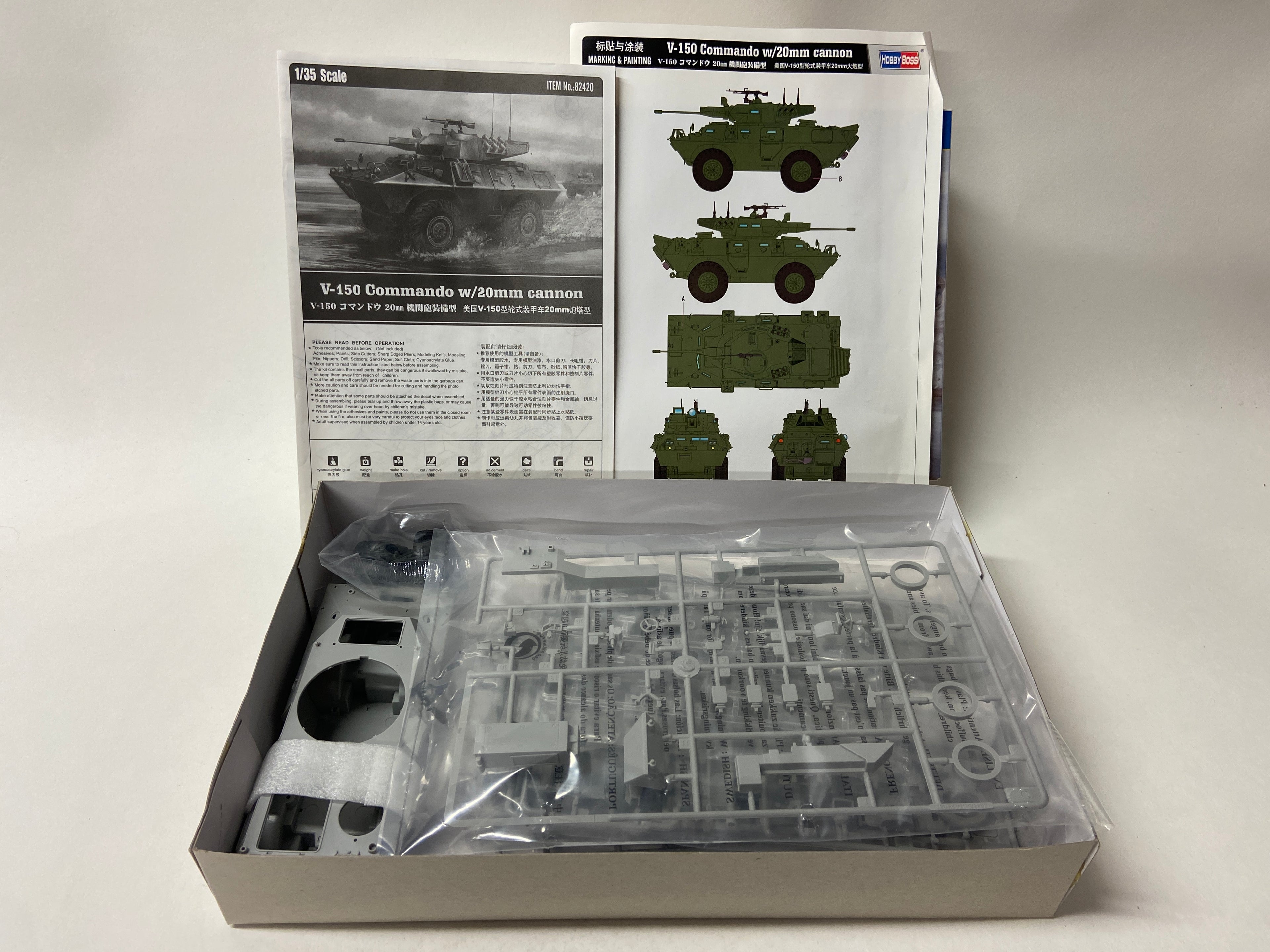 HobbyBoss 1:35 V-150 Commando w/20mm Cannon 82420