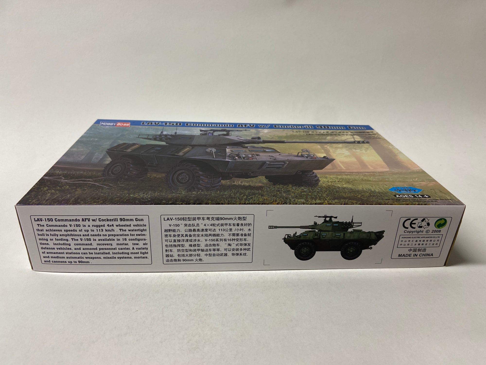 LAV-150 Commando AFV w/Cockerill 90mm Gun