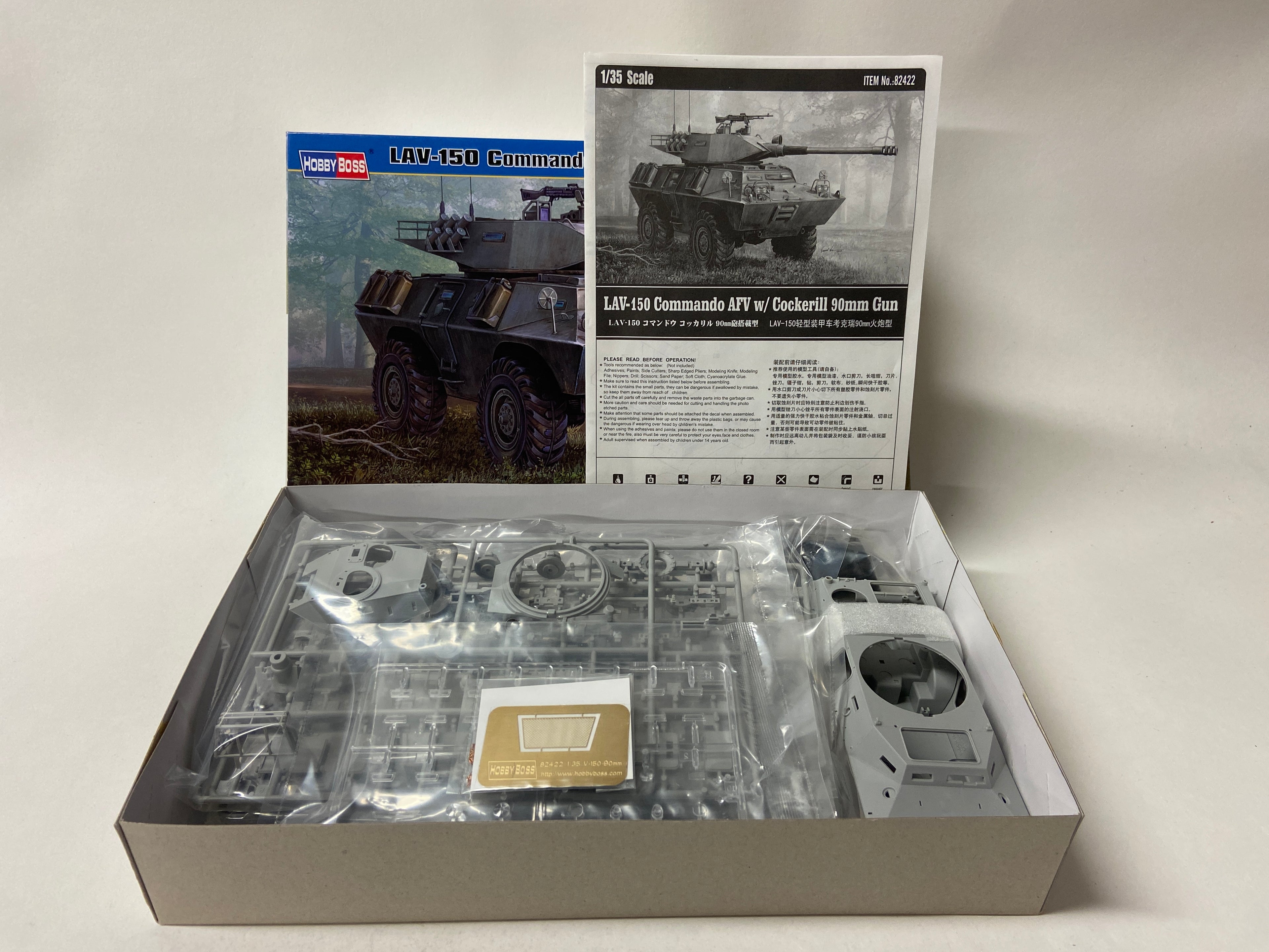 HobbyBoss 1:35 LAV-150 Commando AFV w/Cockerill 90mm Gun 82422