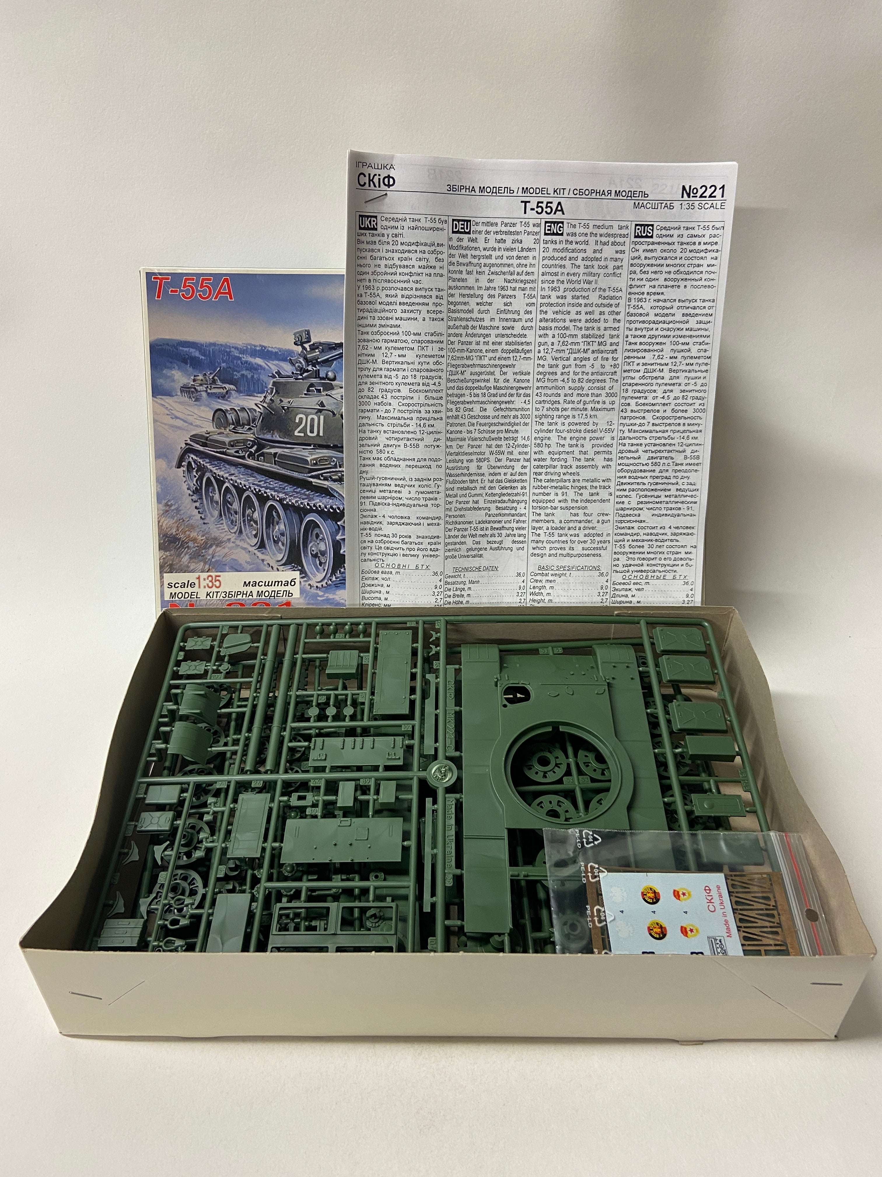 SKIF 1:35 T-55A 221