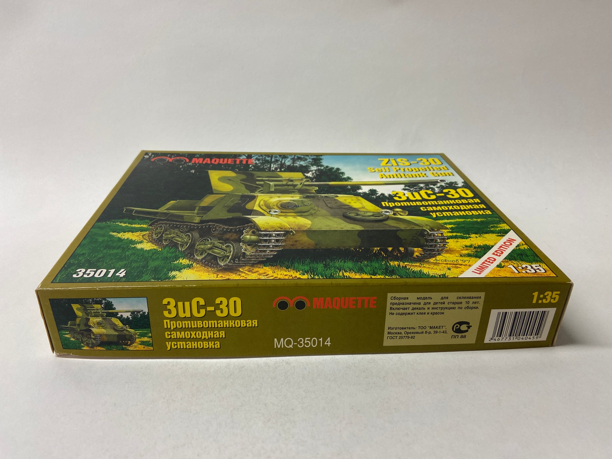 ZiS-30 Self Propelled Antitank Gun