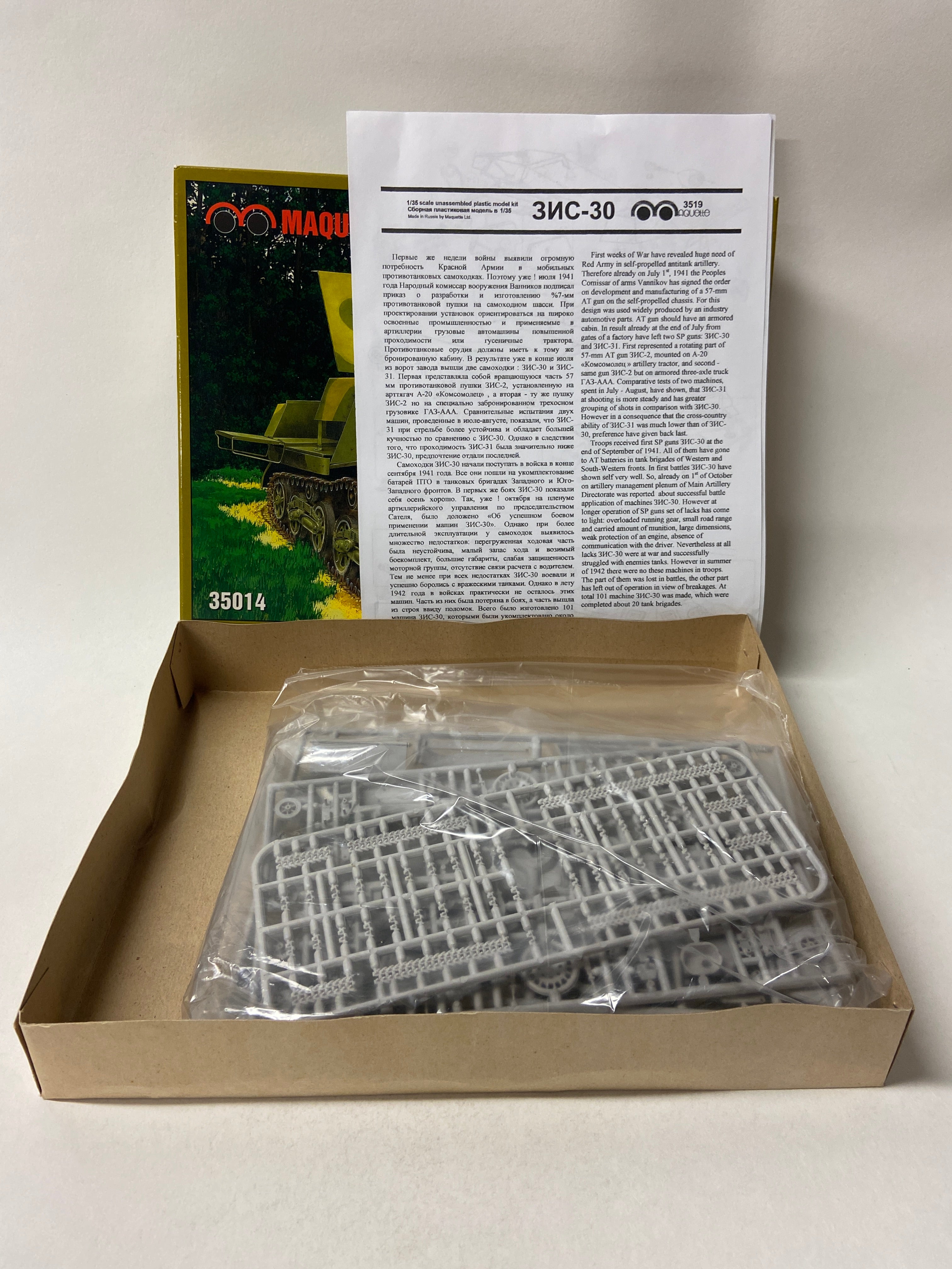 Maquette 1:35 ZiS-30 Self Propelled Antitank Gun MQ-35014