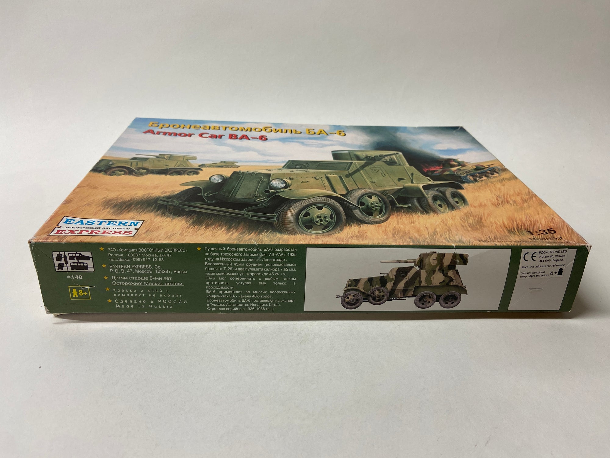 Armor Car BA-6 incl. upgrade sets