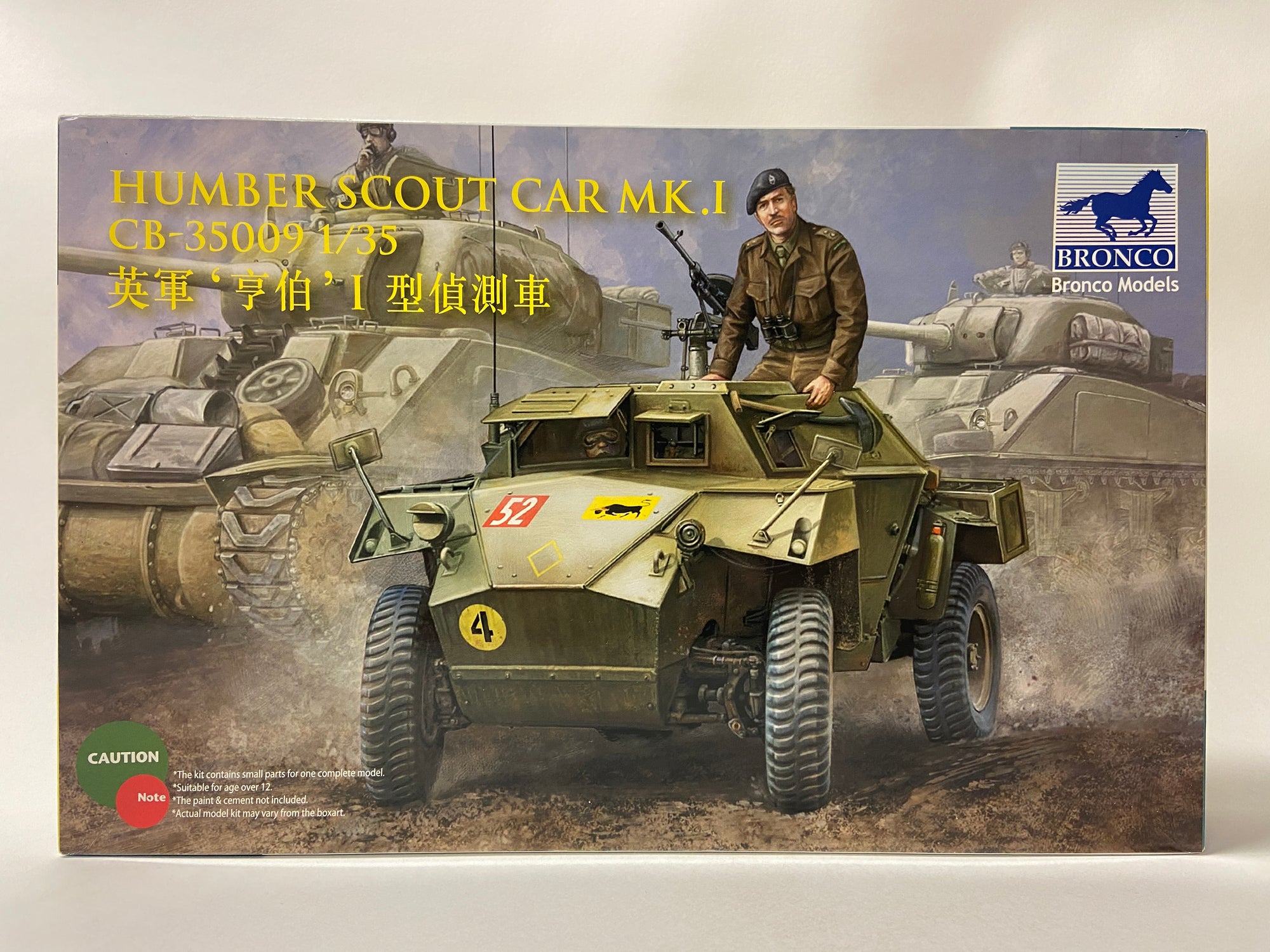 Humber Scout Car Mk.I