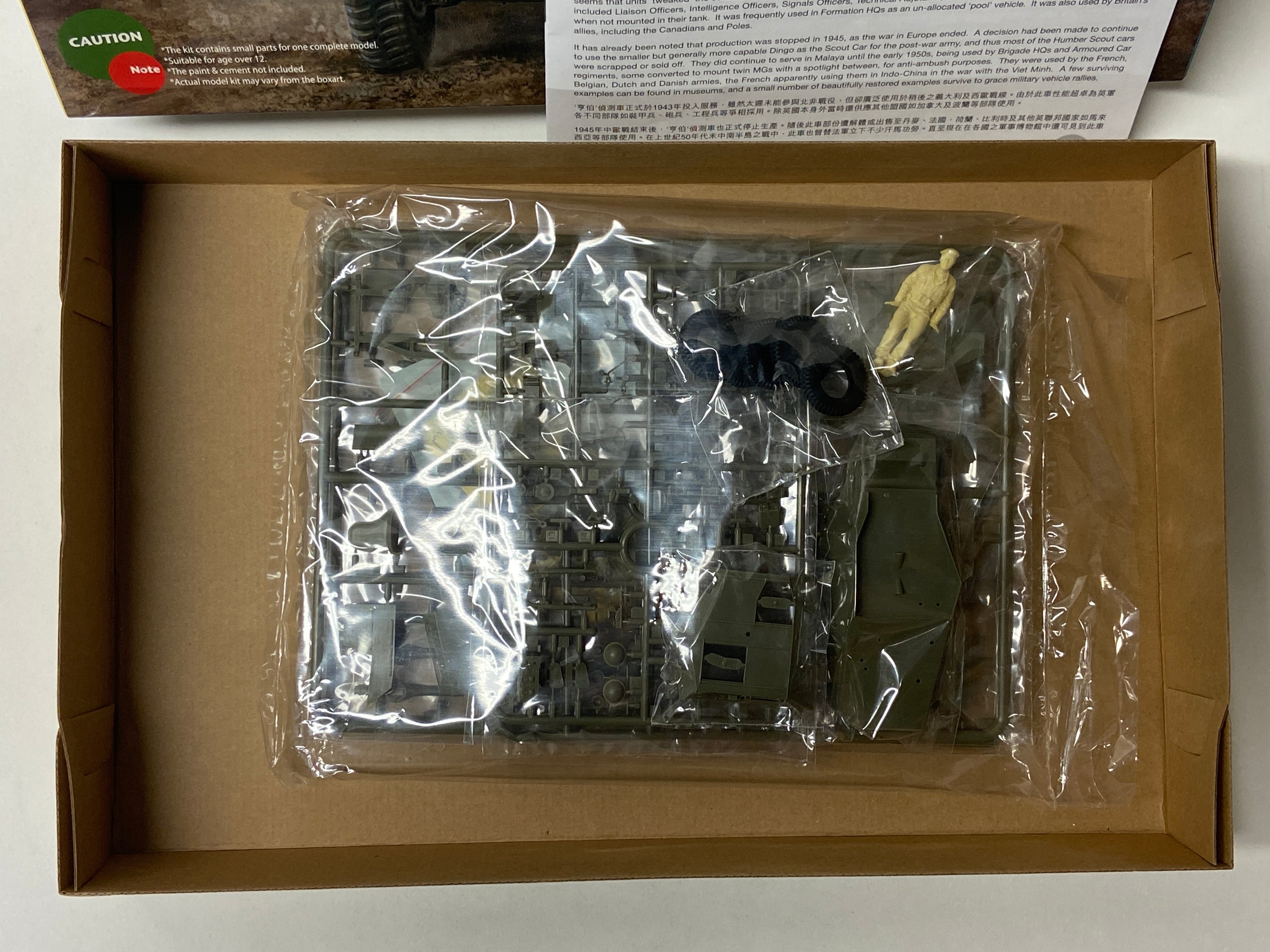 Bronco Models 1:35 Humber Scout Car Mk.I CB-35009