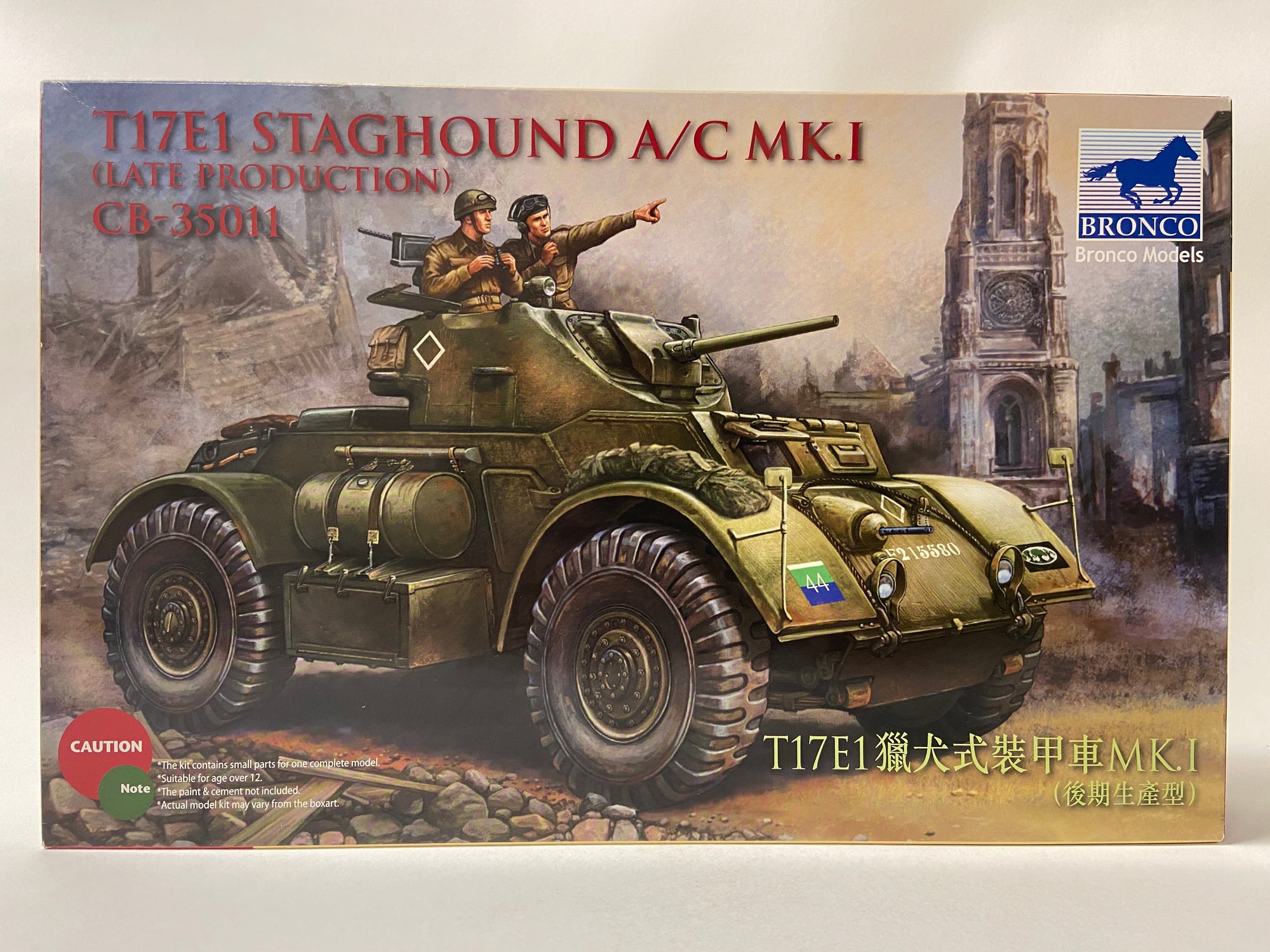 T17E1 Staghound A/C Mk.I (Late Production)