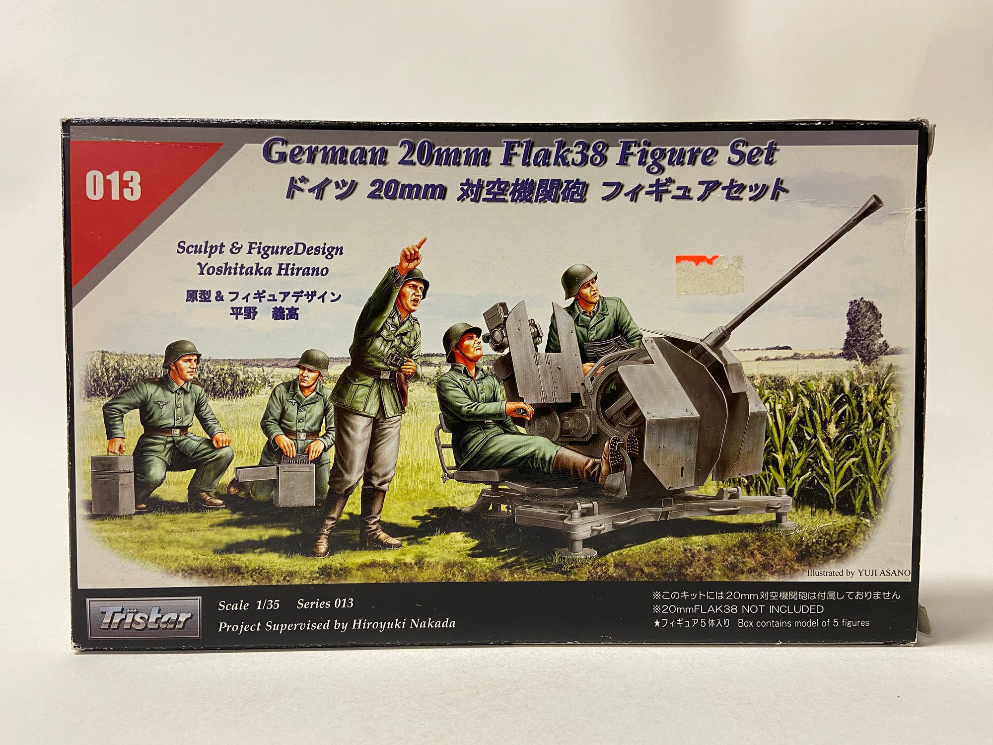 German 20mm Flak38 Figure Set