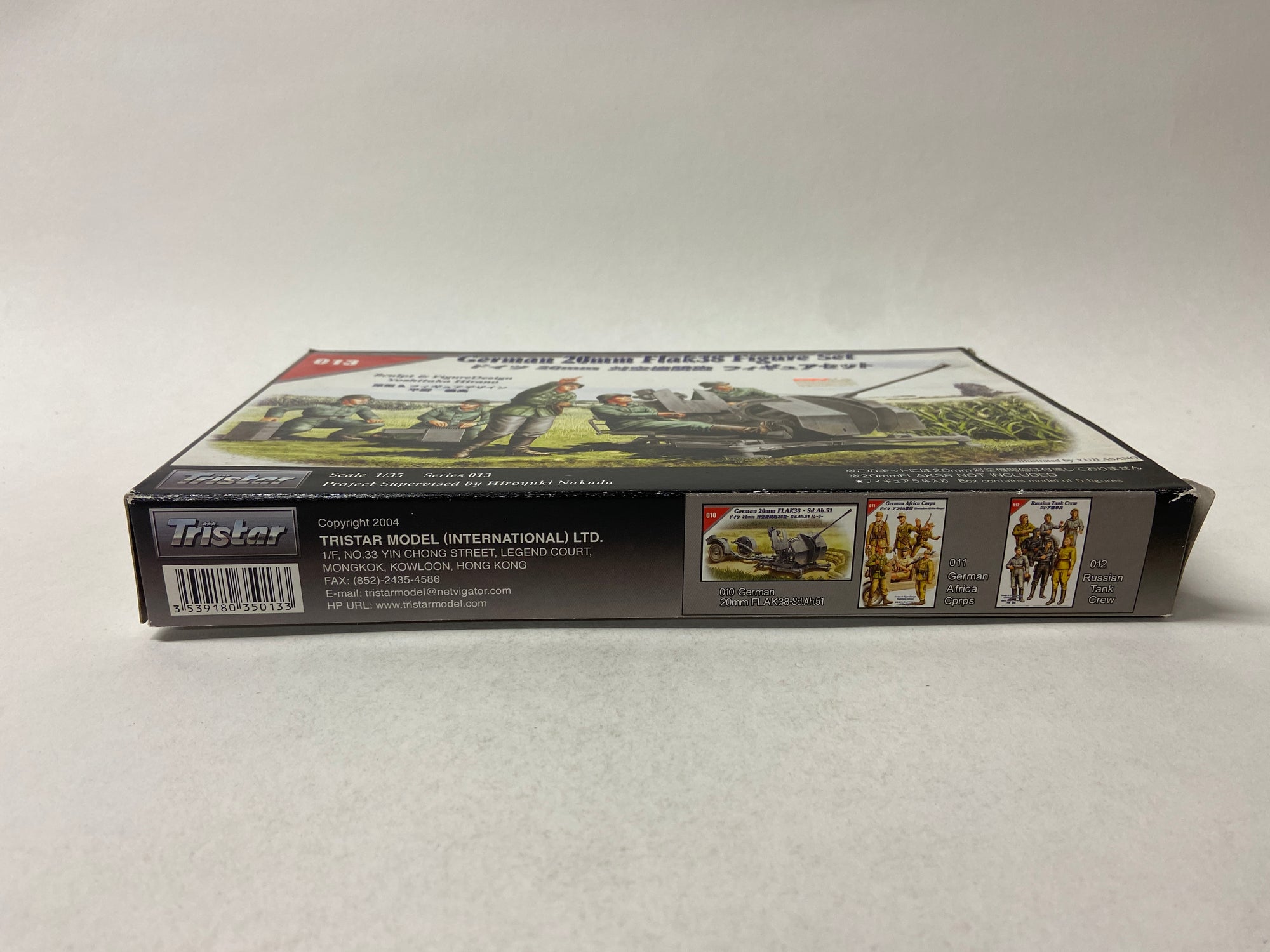 German 20mm Flak38 Figure Set