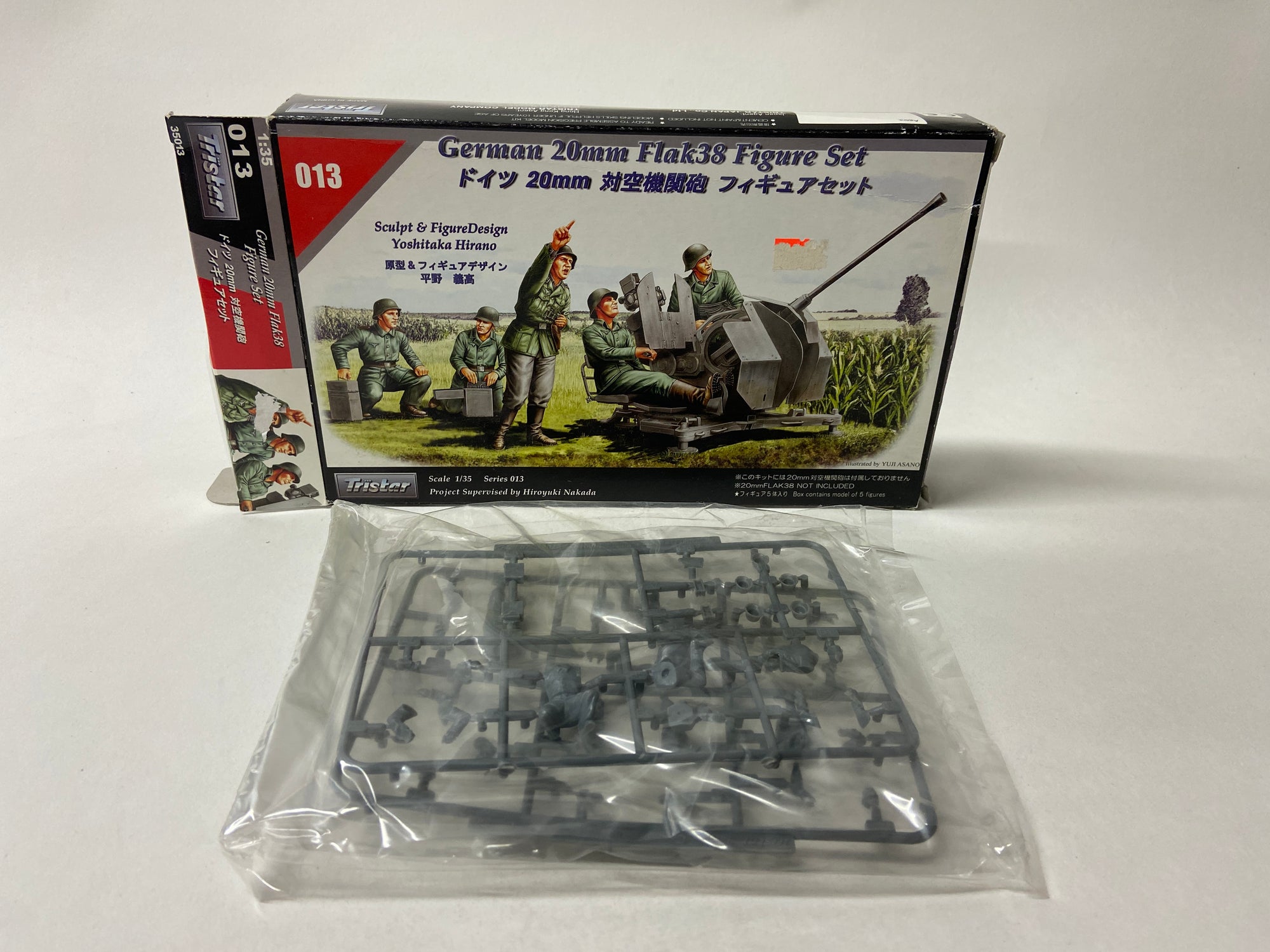 German 20mm Flak38 Figure Set