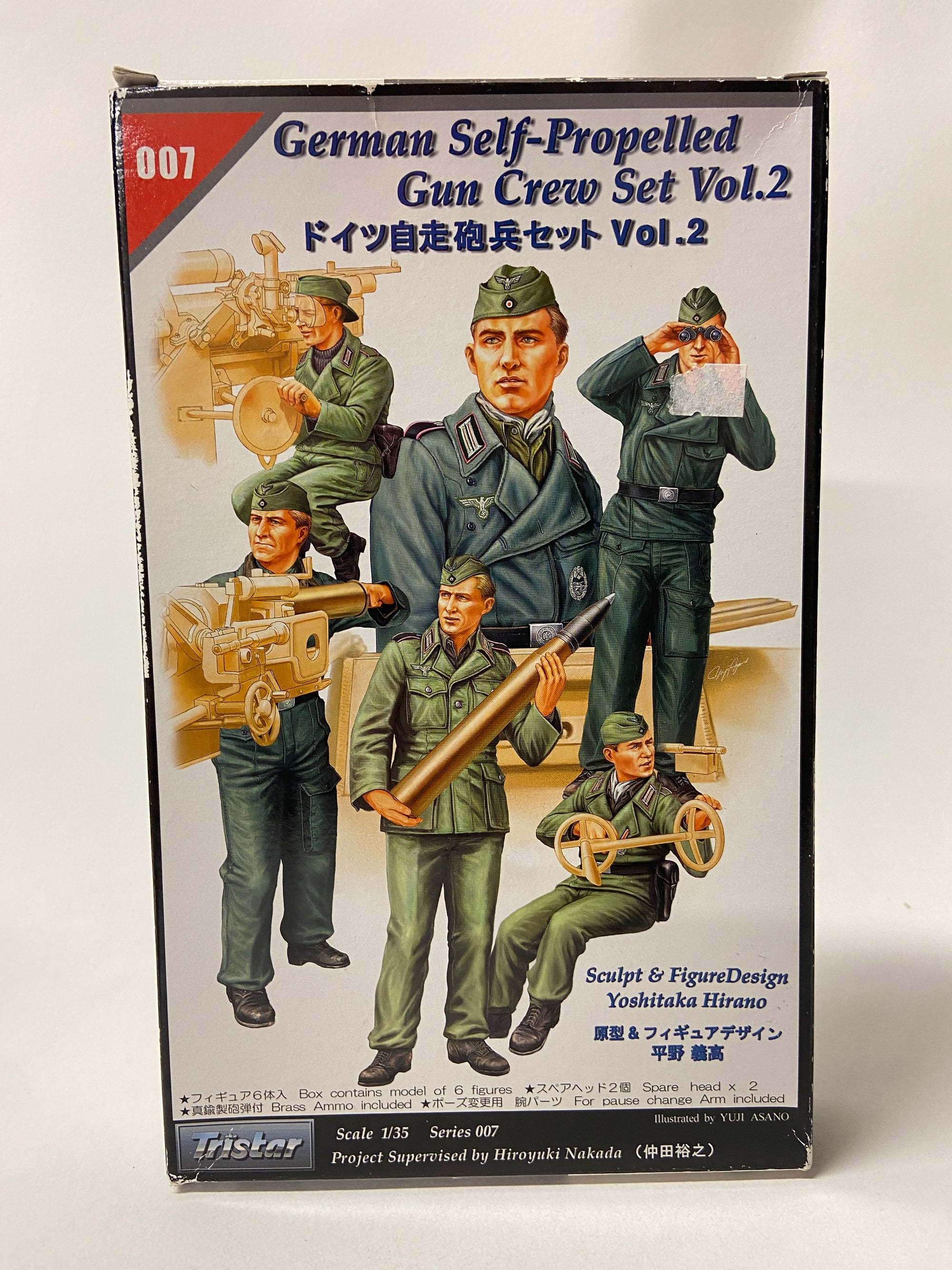 German Self-Propelled Gun Crew Set Vol. 2