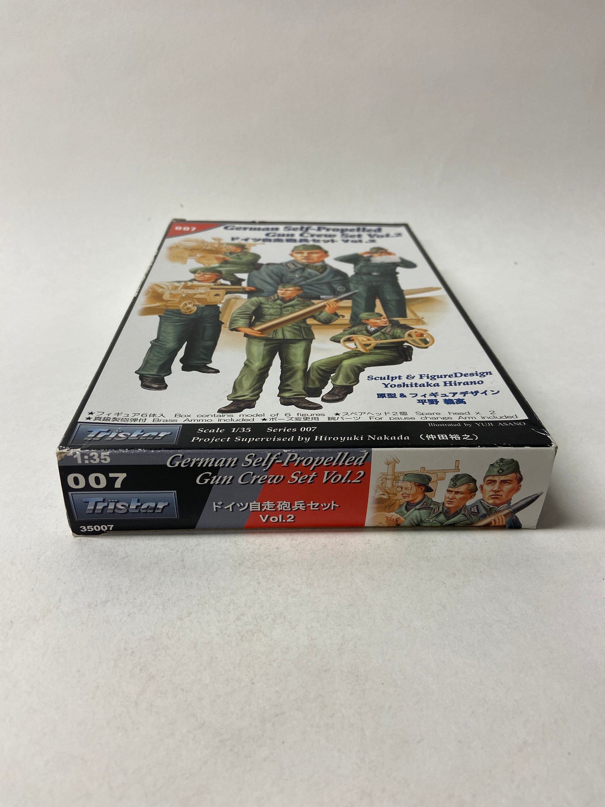 German Self-Propelled Gun Crew Set Vol. 2