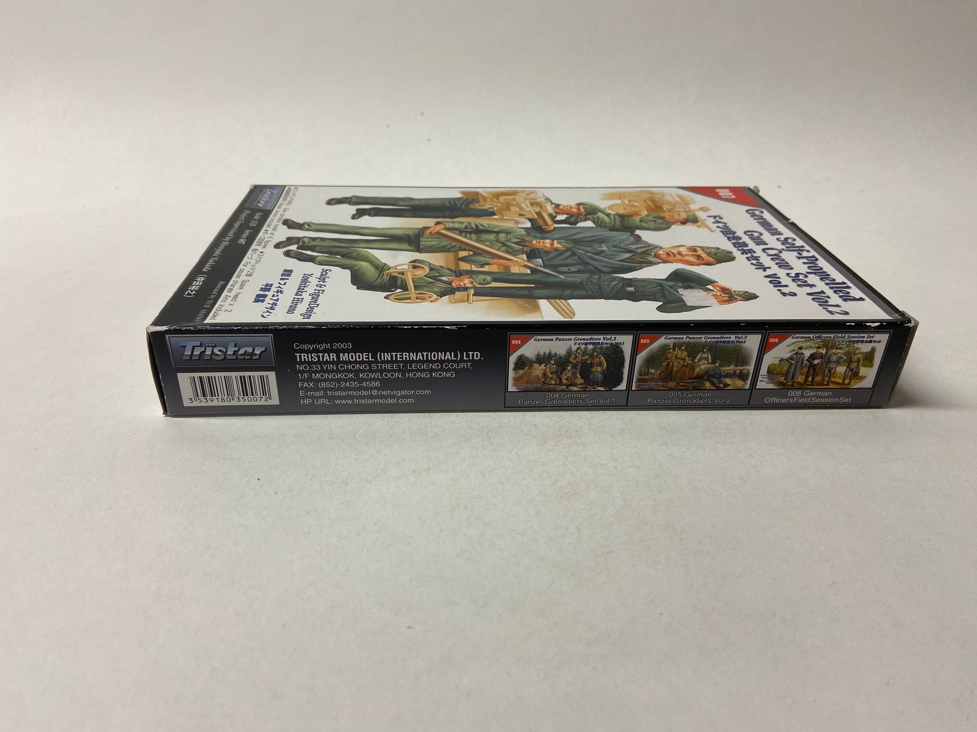 German Self-Propelled Gun Crew Set Vol. 2