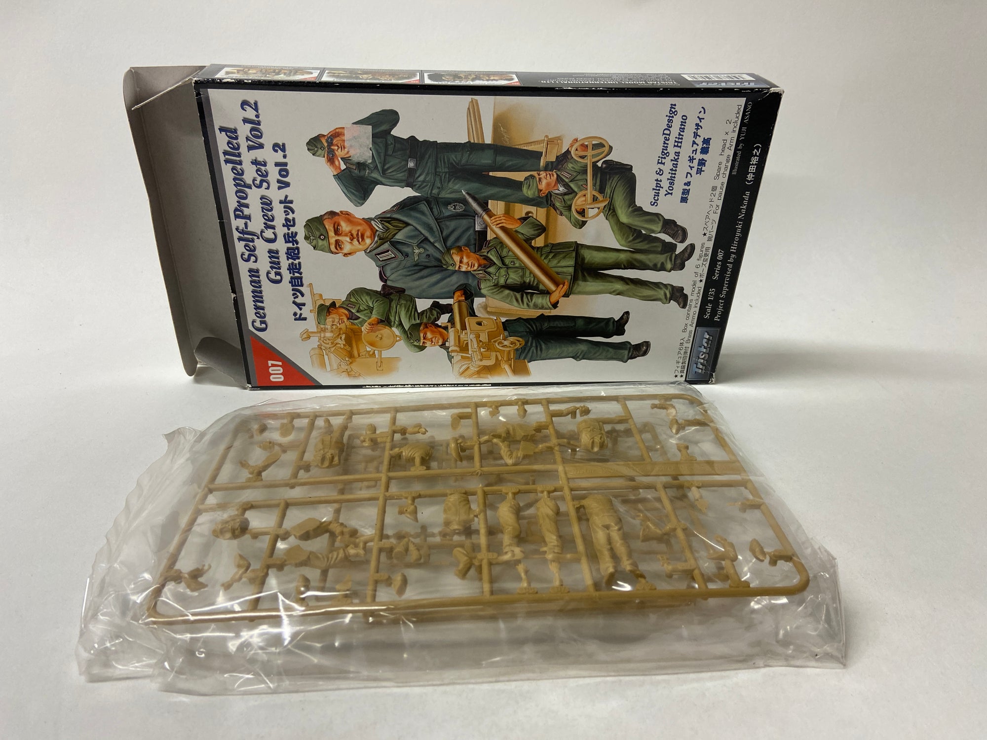 German Self-Propelled Gun Crew Set Vol. 2