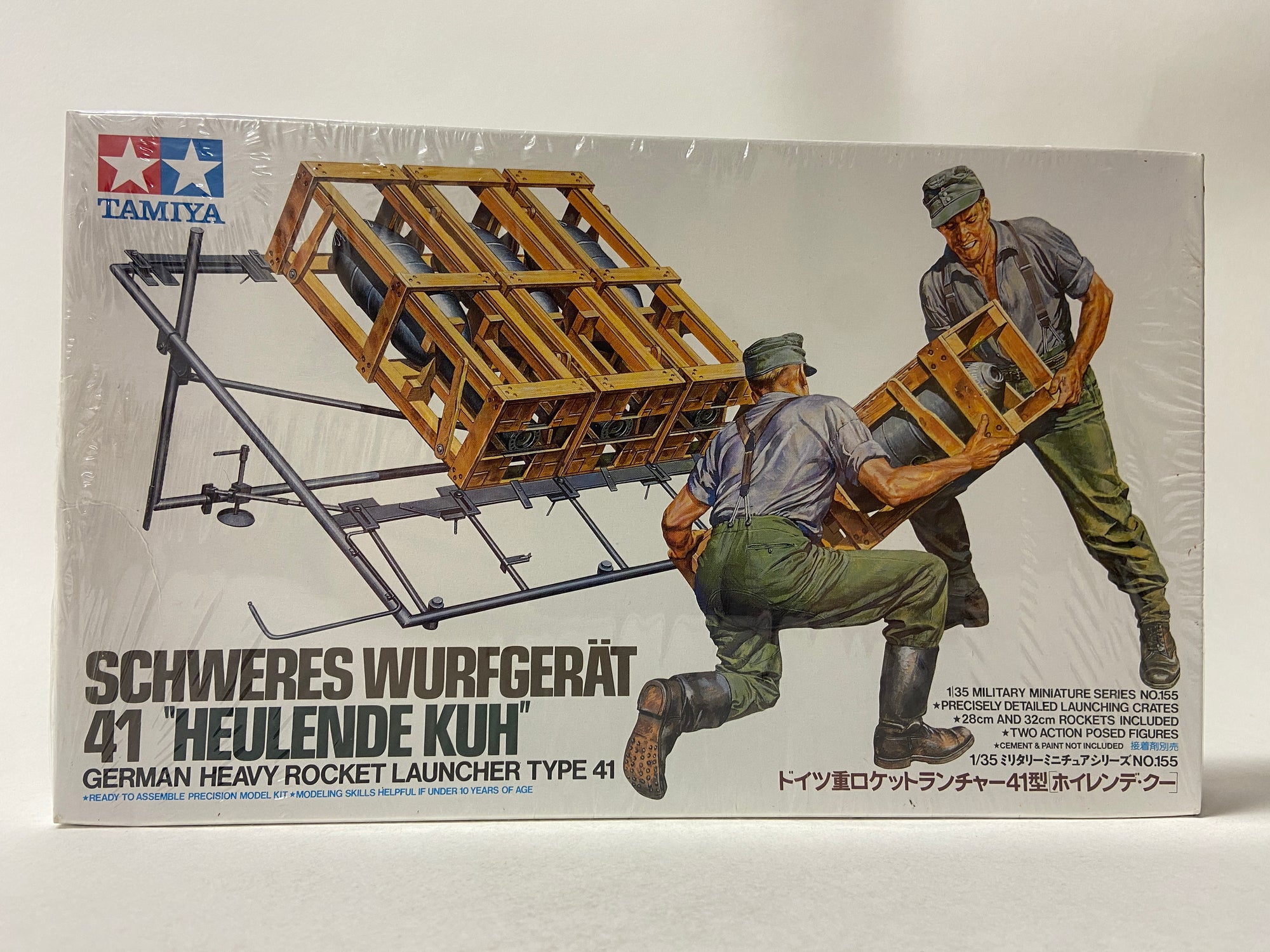 Schweres Wufgerät 41 "Heulende Kuh"