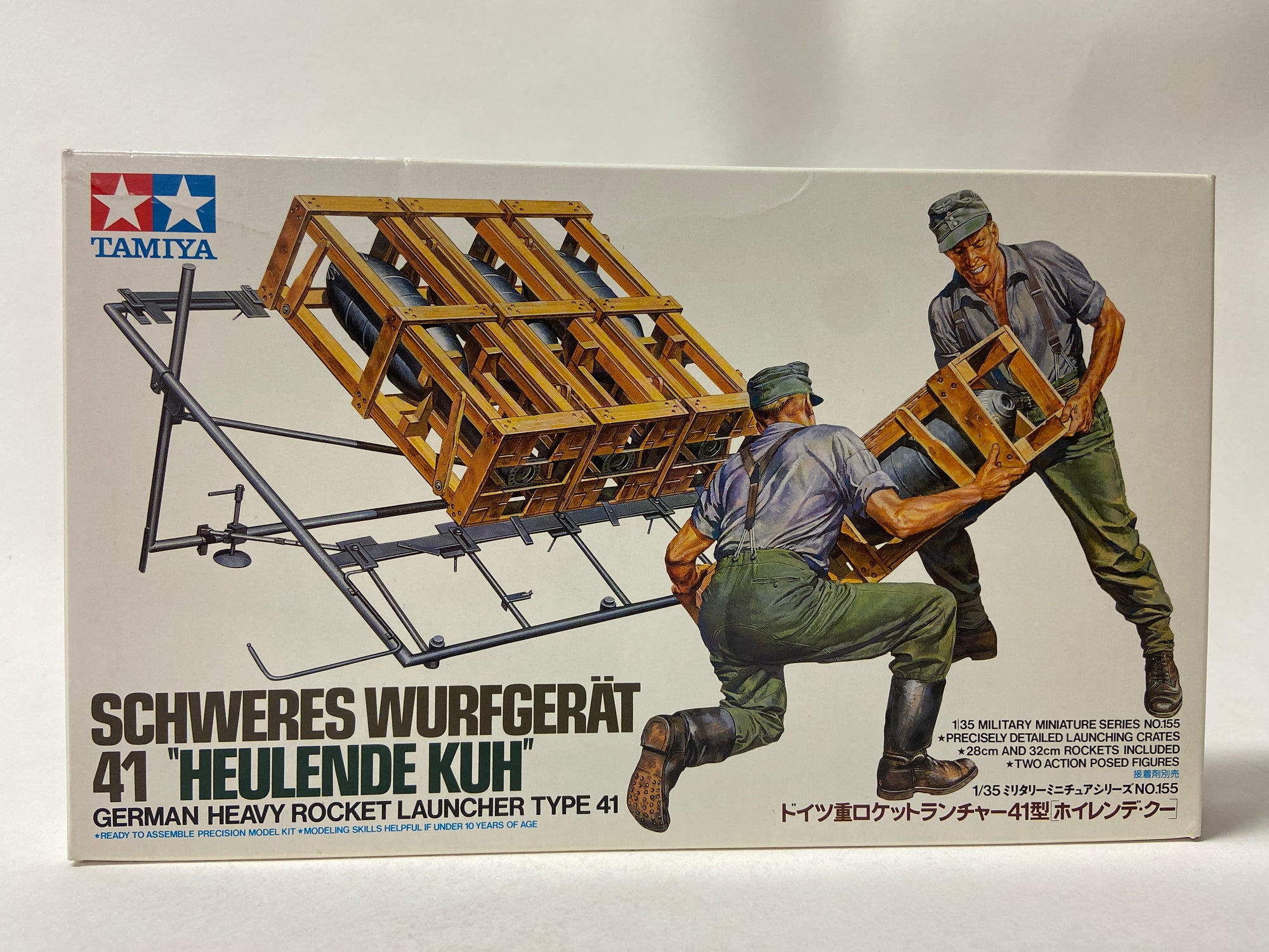 Schweres Wufgerät 41 "Heulende Kuh"
