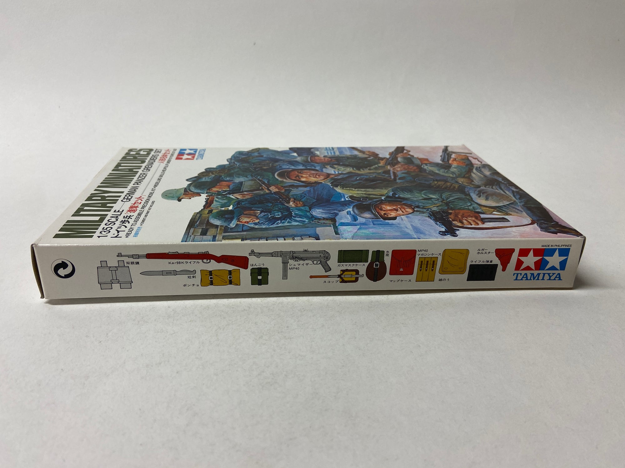 Military Miniatures German Panzer Grenadiers Set