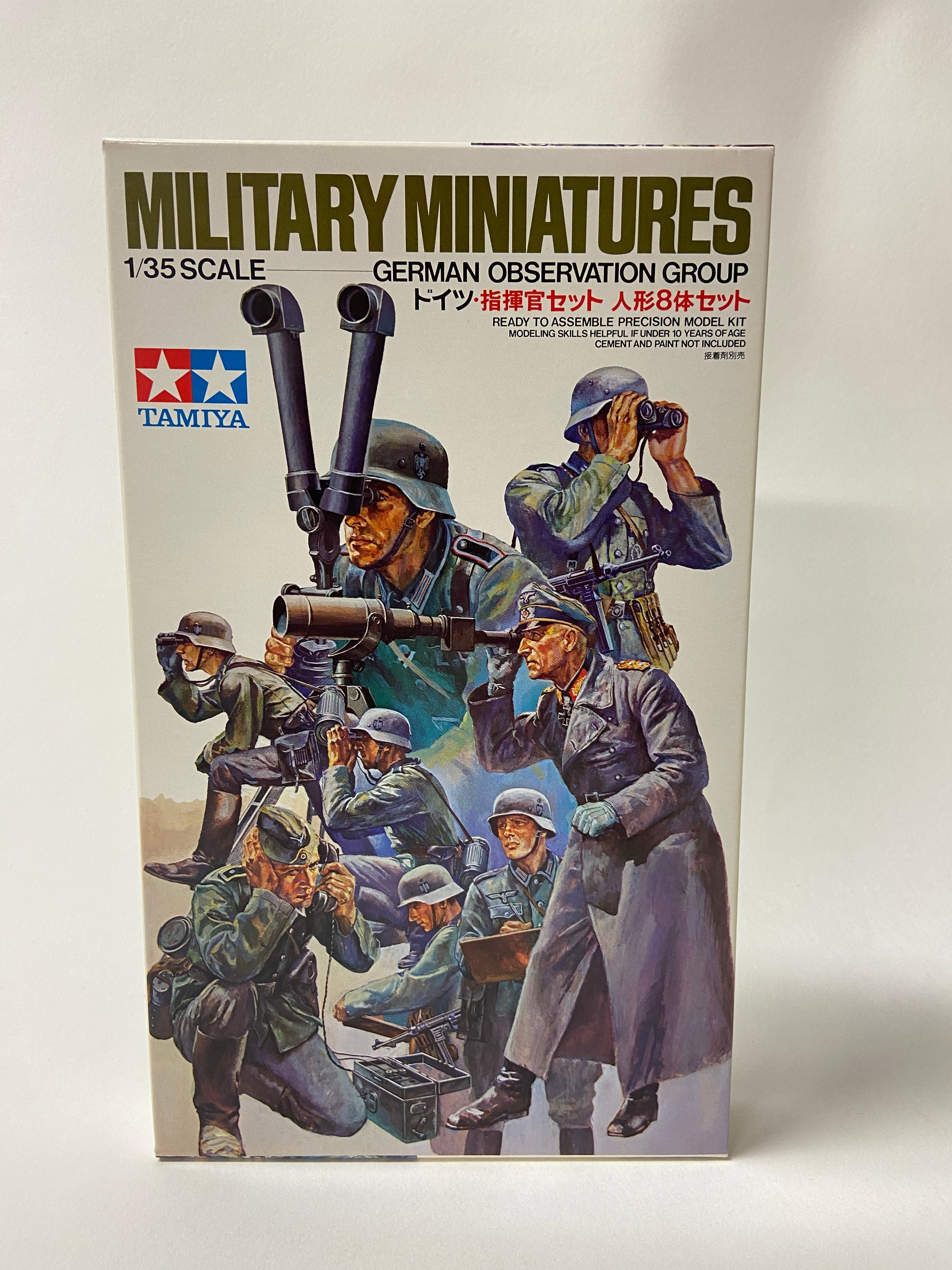 Military Miniatures German Observation Group