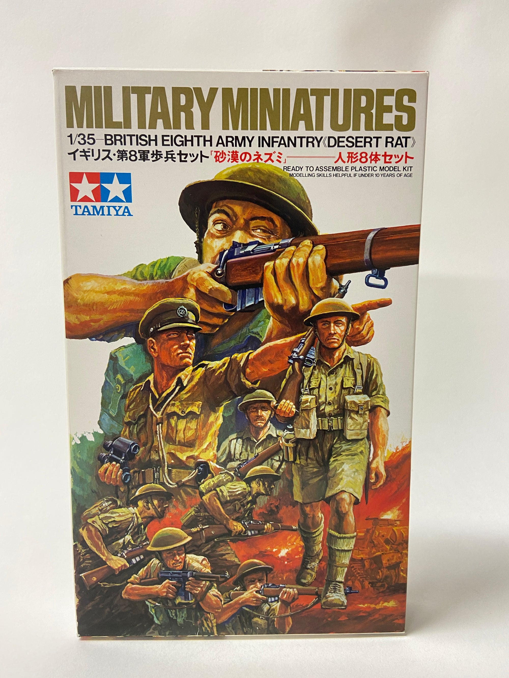 Military Miniatures British Eight Army Infantry Desert Rat