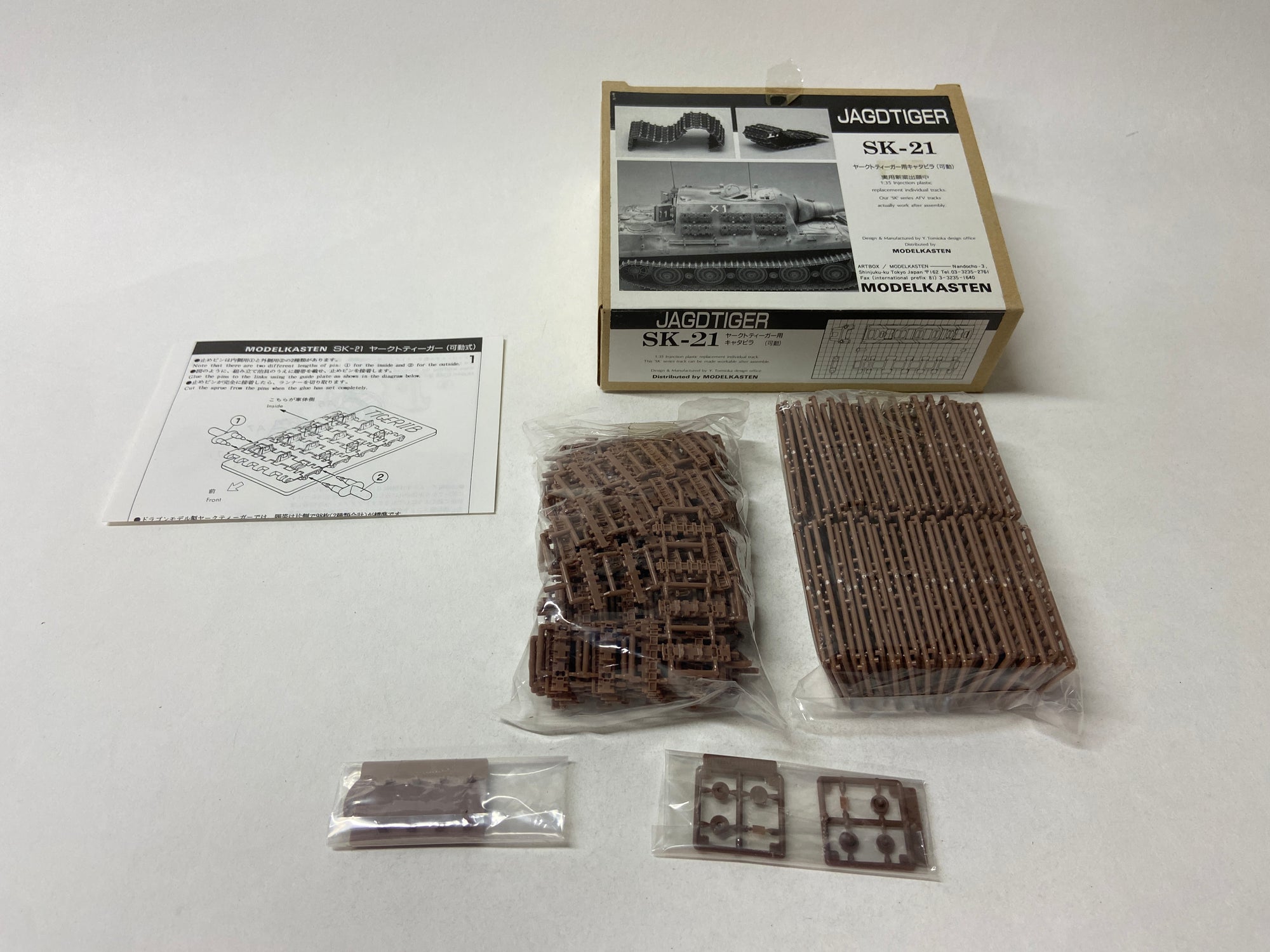 Jagdtiger individual tracks