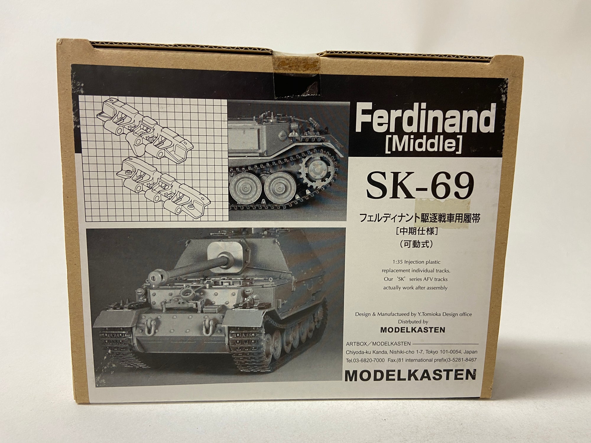 Ferdinand [Middle] individual tracks
