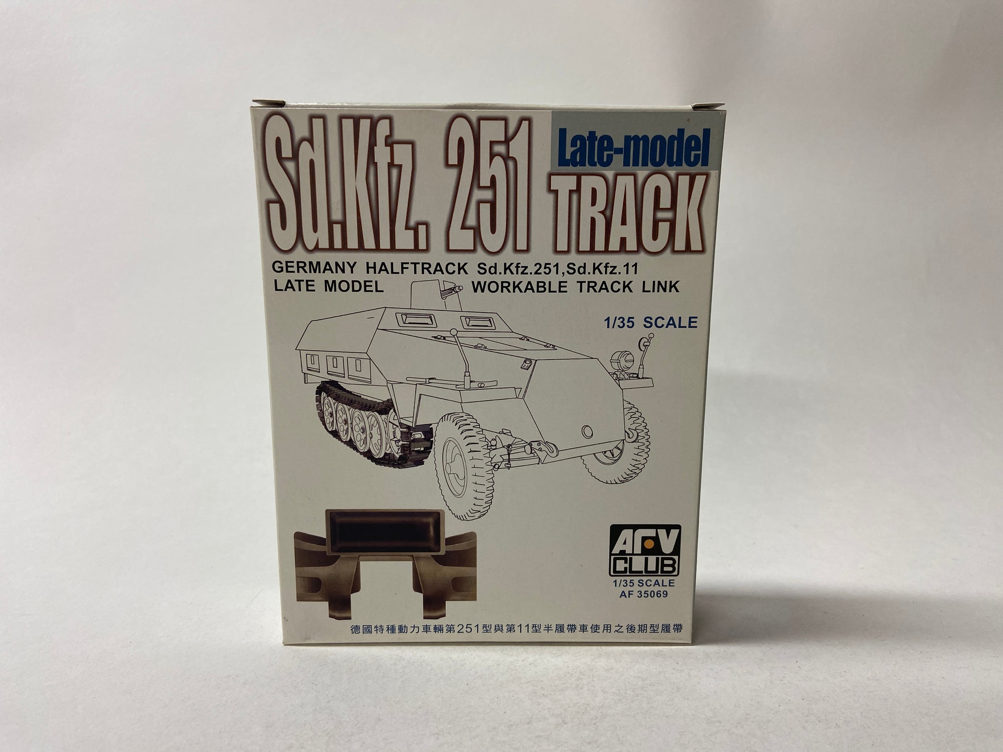 Sd.Kfz. 251 Track Late-model