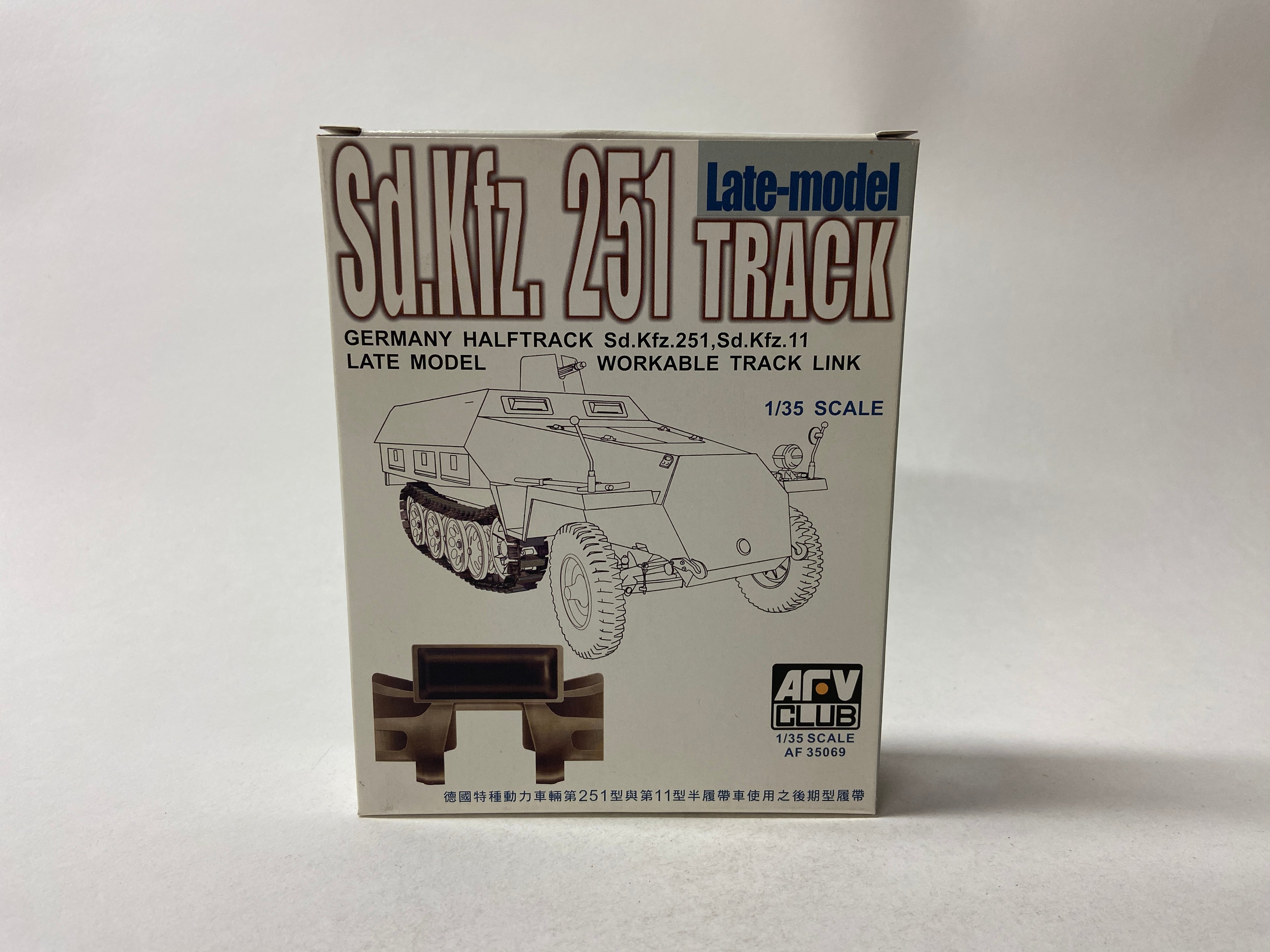 AFV Club 1:35 Sd.Kfz. 251 Track Late-model AF35069