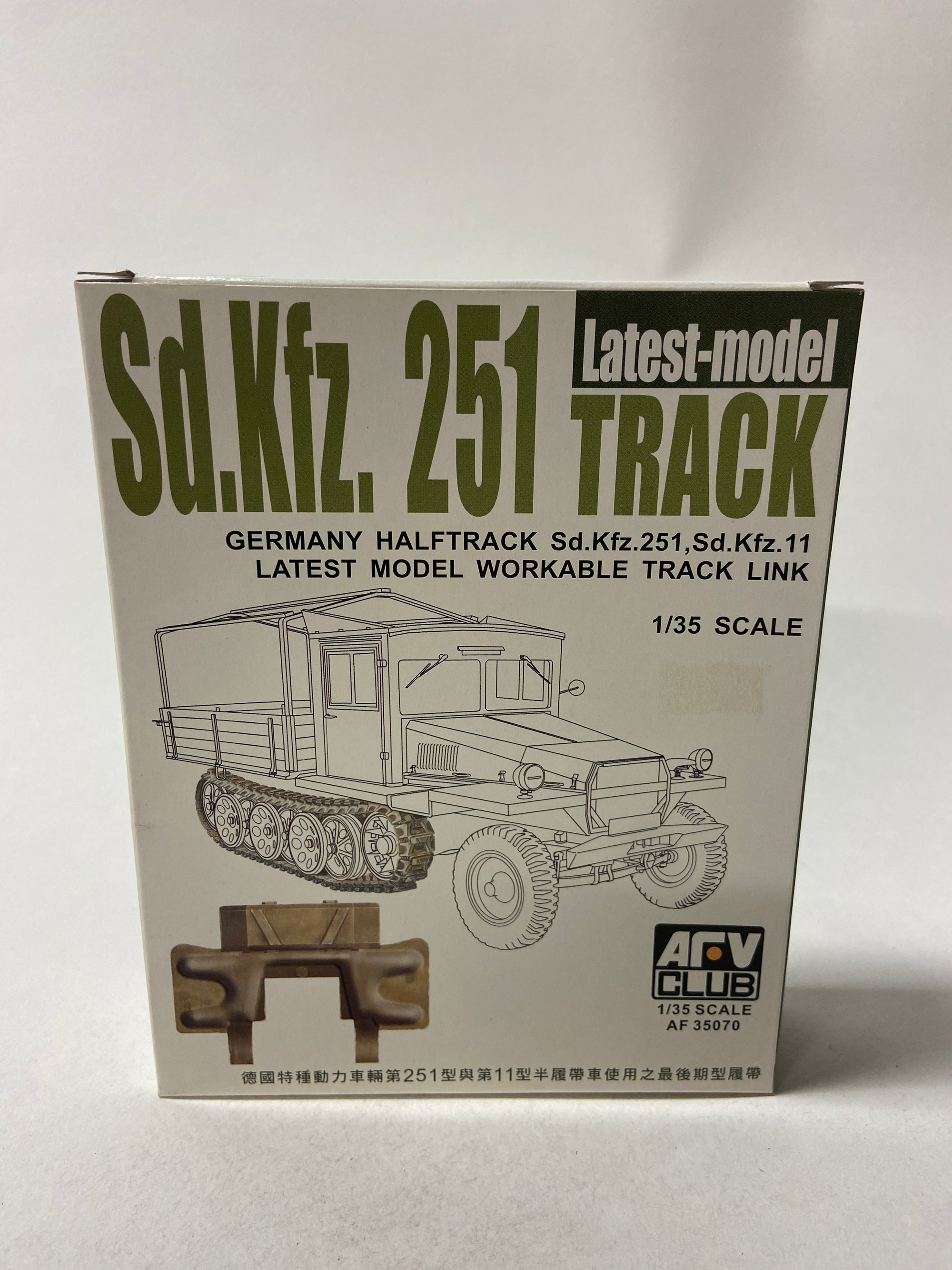Sd.Kfz. 251 Track Latest-model