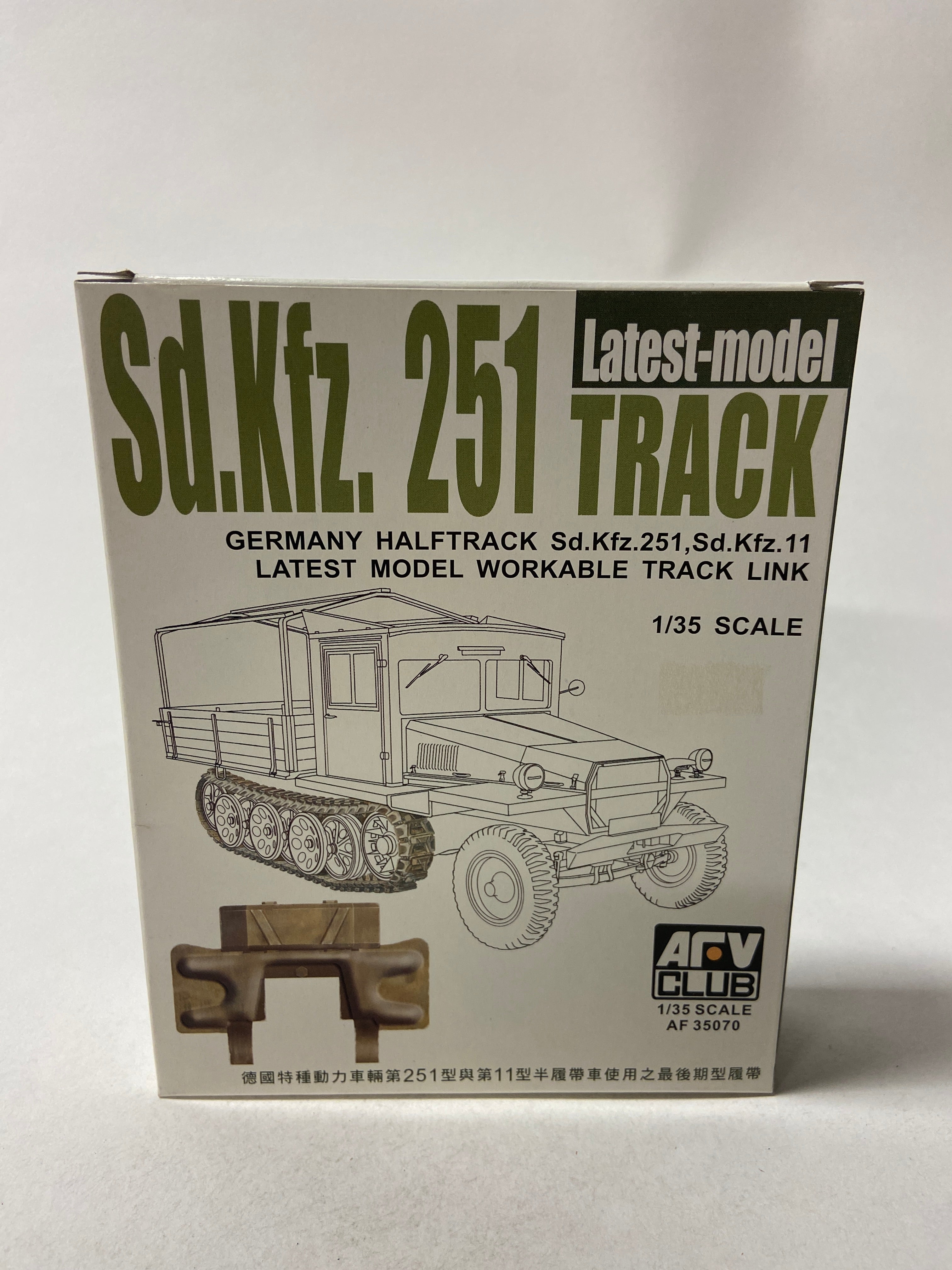 AFV Club 1:35 Sd.Kfz. 251 Track Latest-model AF35070