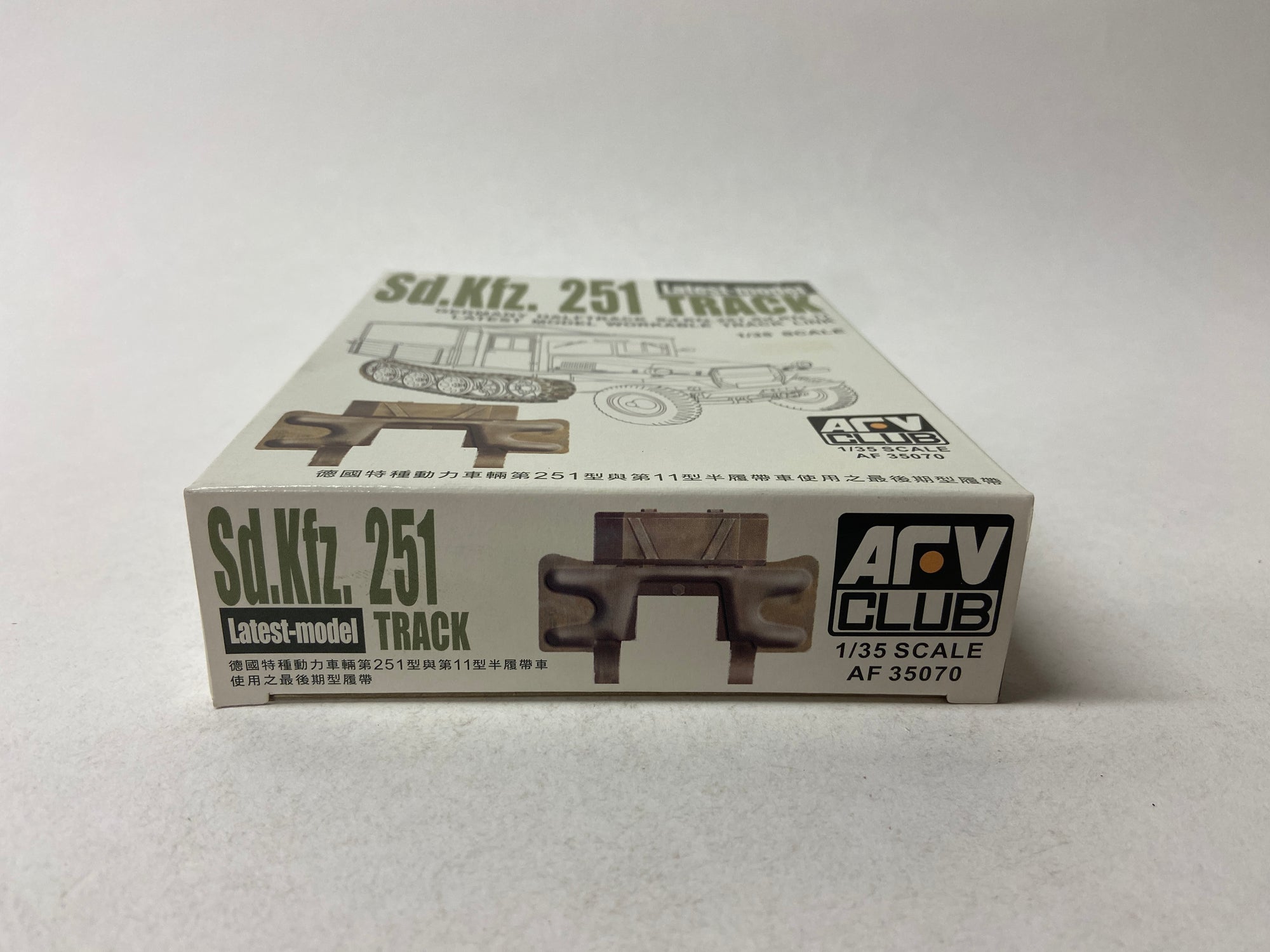 Sd.Kfz. 251 Track Latest-model