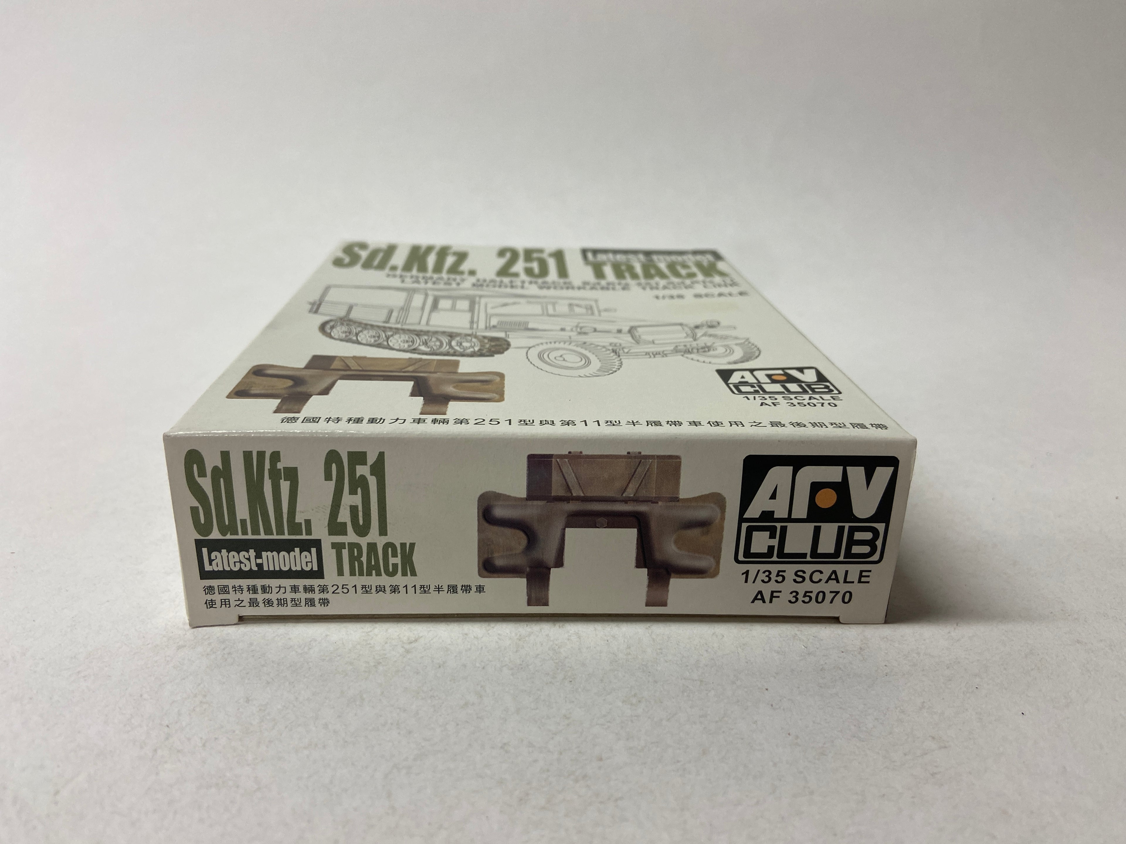 AFV Club 1:35 Sd.Kfz. 251 Track Latest-model AF35070