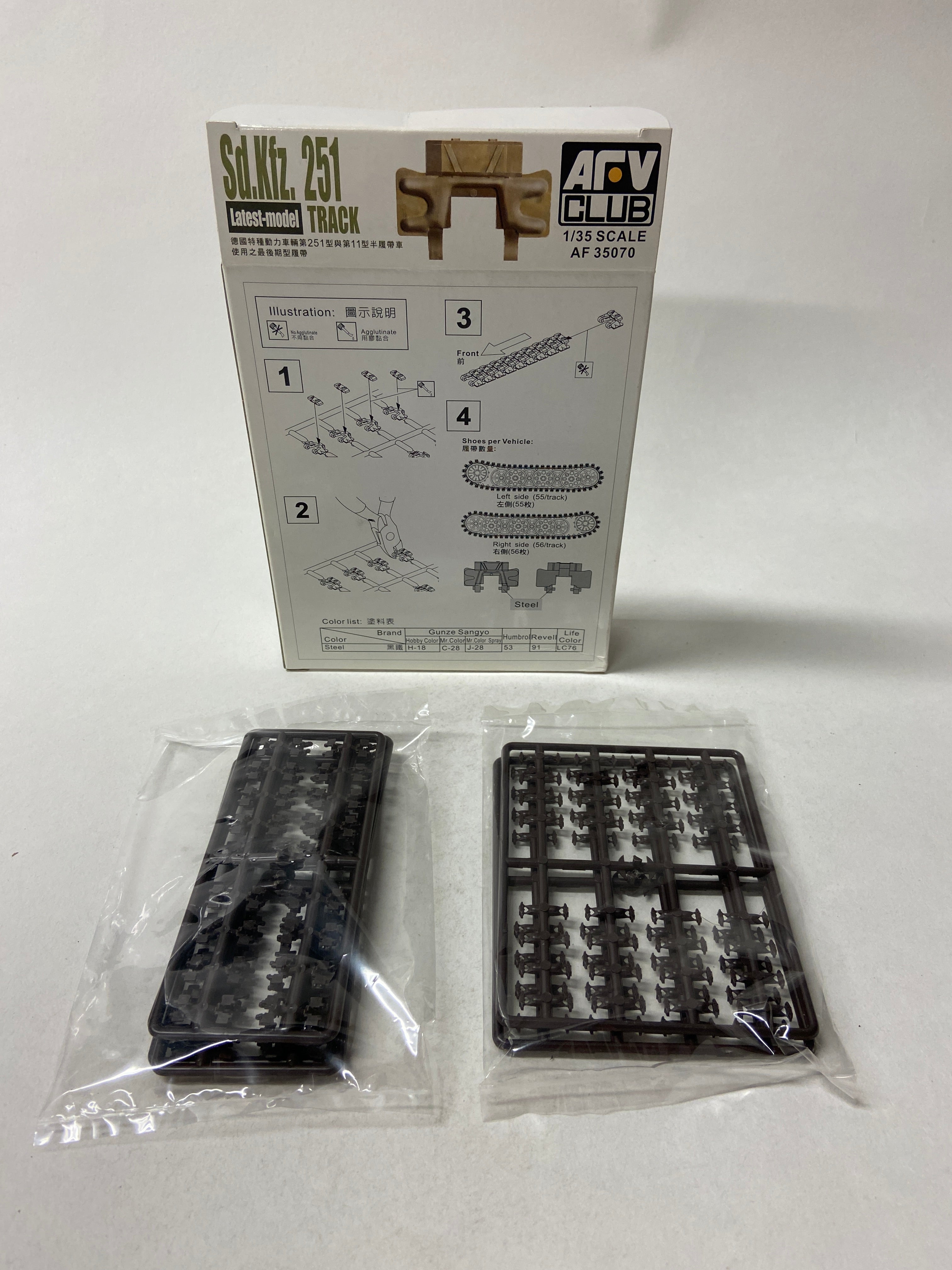 AFV Club 1:35 Sd.Kfz. 251 Track Latest-model AF35070