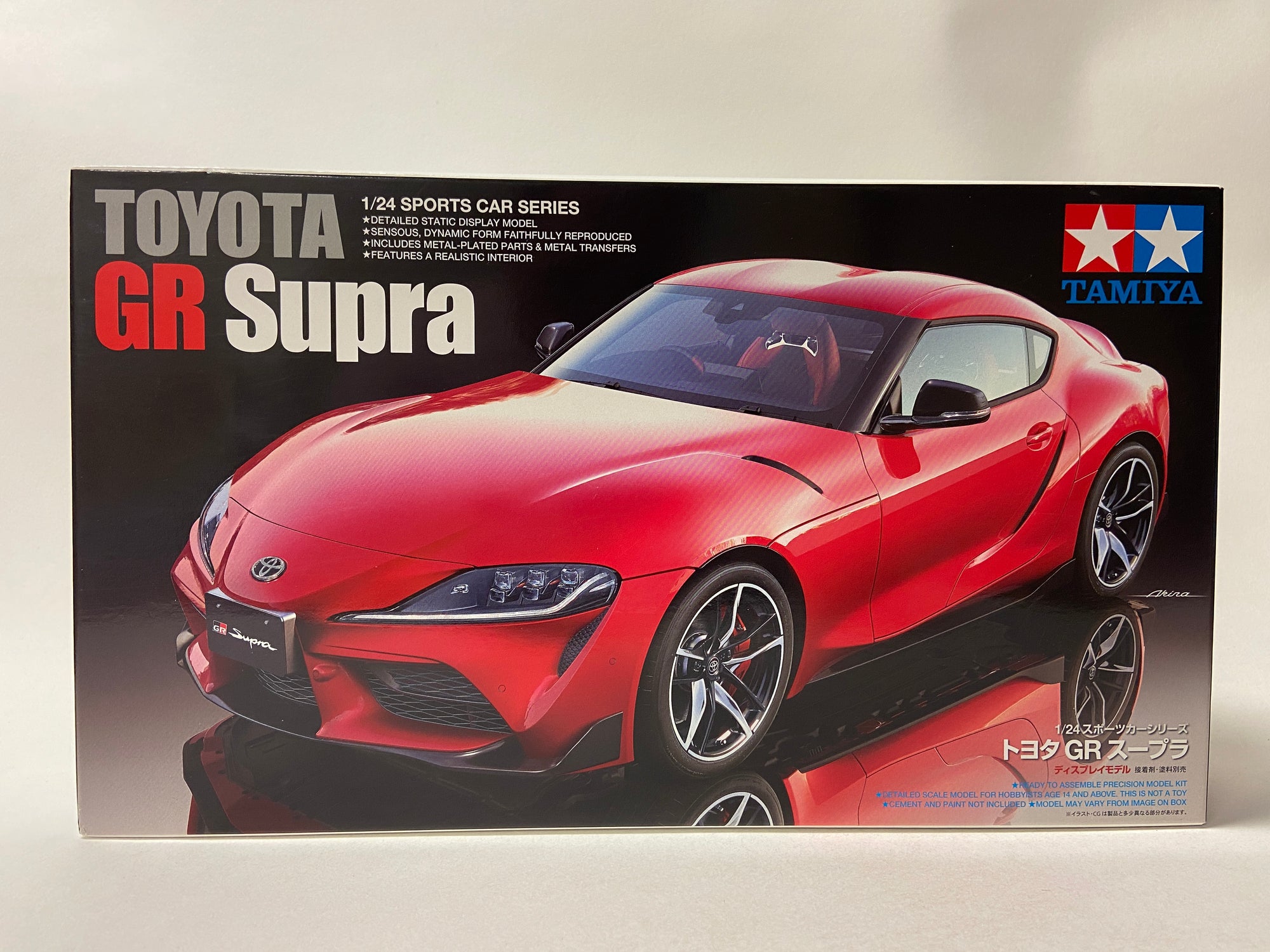 Toyota GR Supra