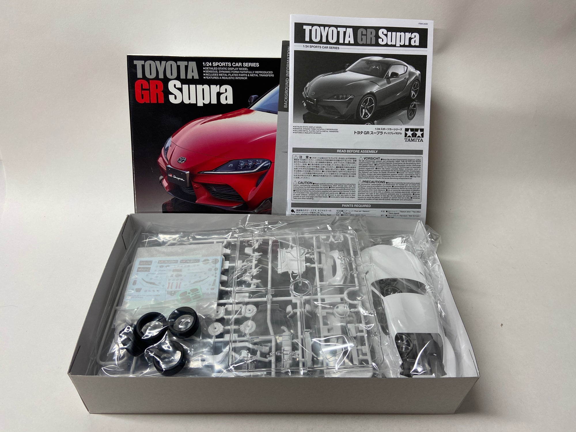 Toyota GR Supra