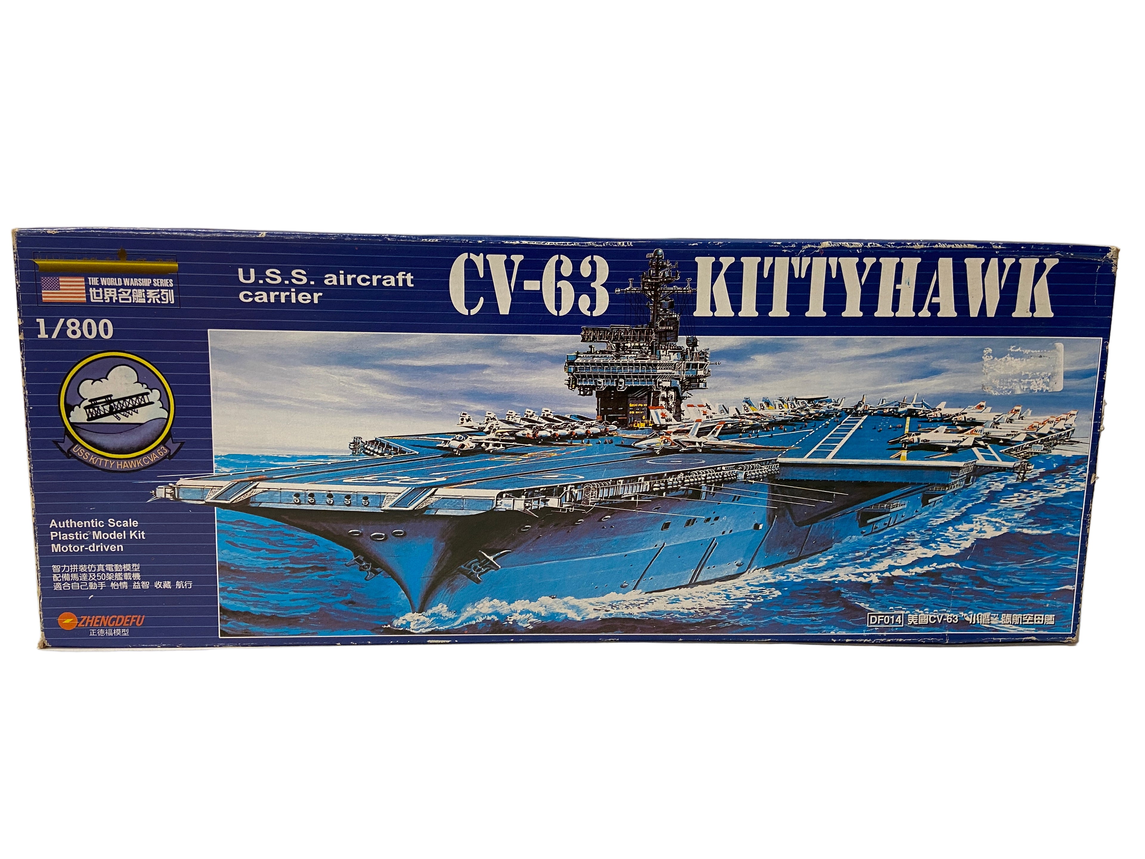 Zhengdefu 1:800 Kitty Hawk CV-63 U.S.S. Aircraft Carrier DF014