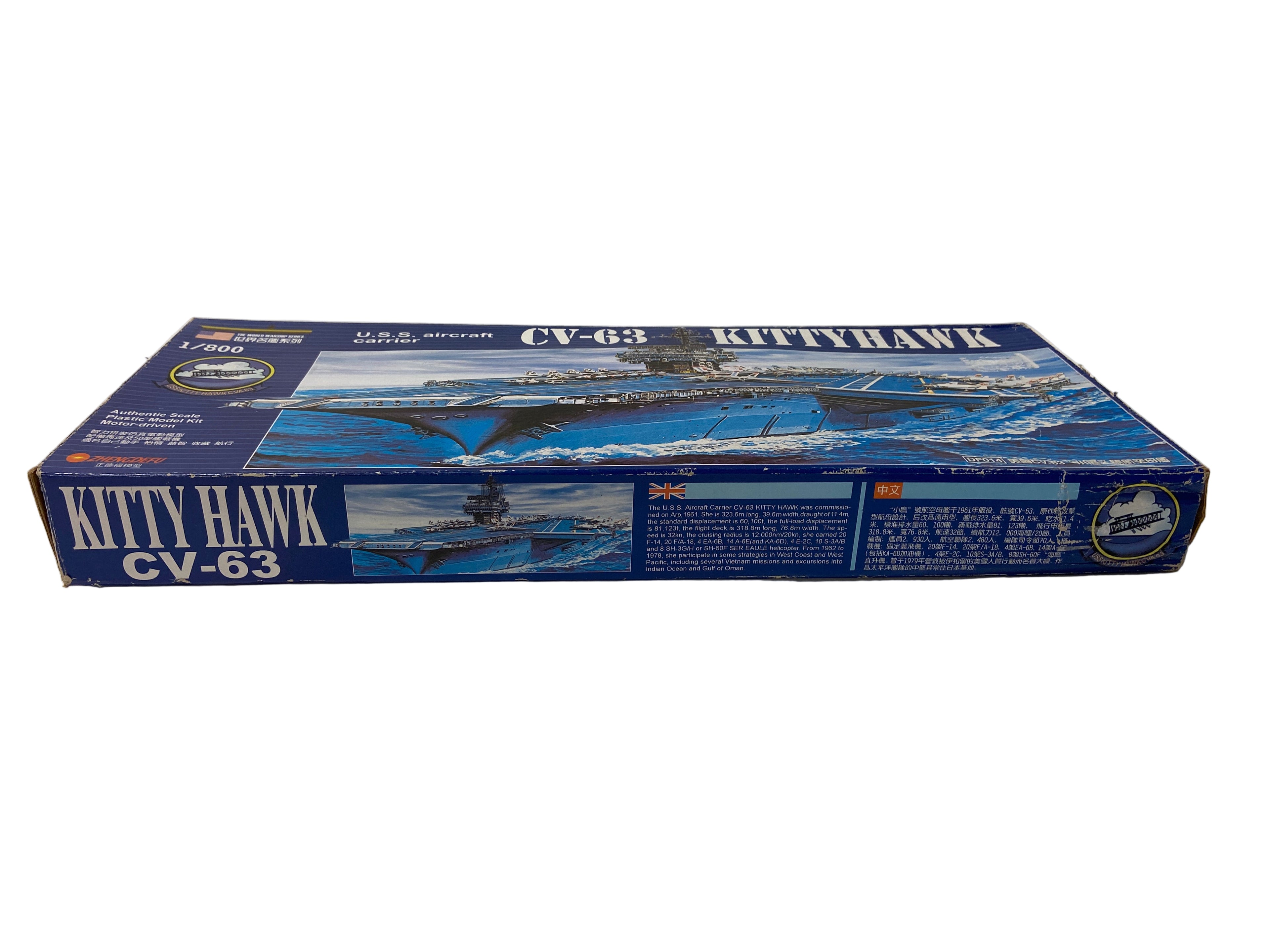Zhengdefu 1:800 Kitty Hawk CV-63 U.S.S. Aircraft Carrier DF014