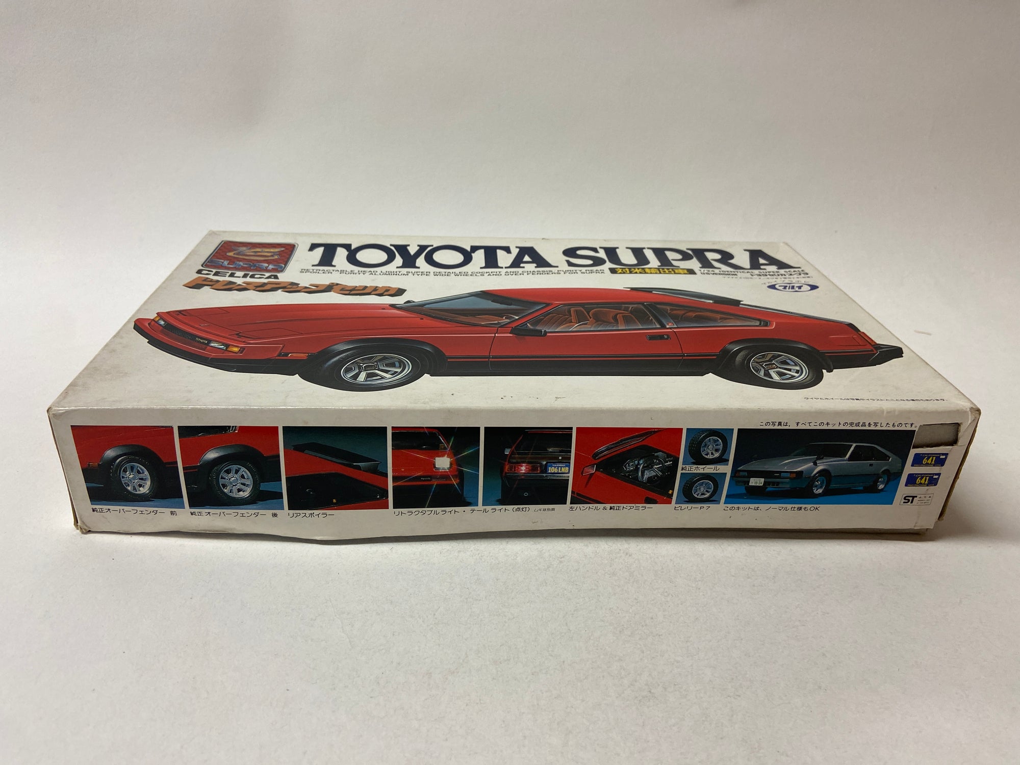 Toyota Supra