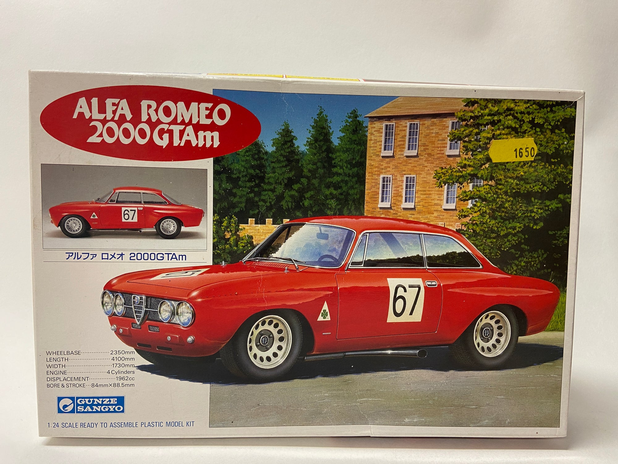 Alfa Romeo 2000 GTAm