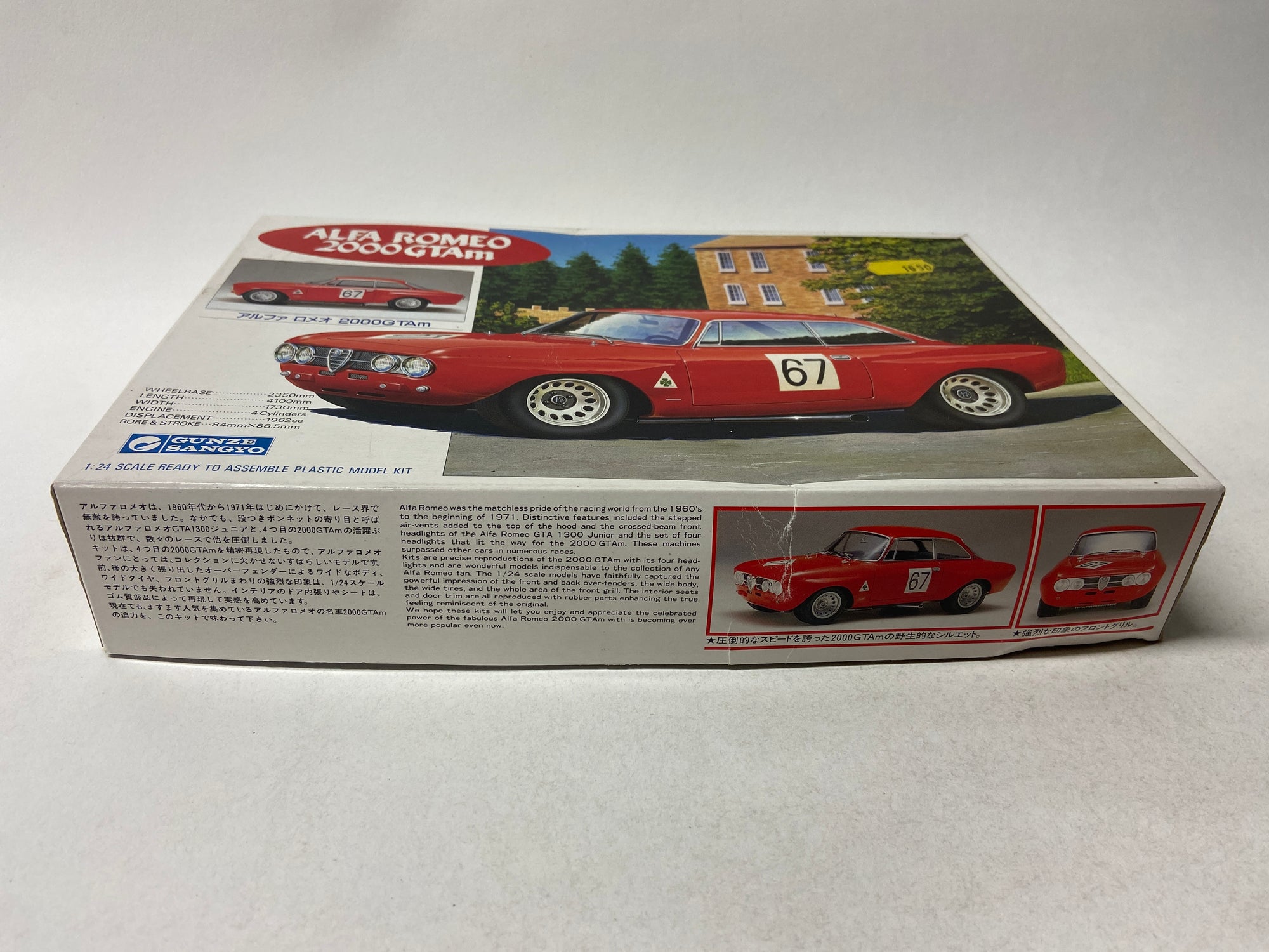 Alfa Romeo 2000 GTAm