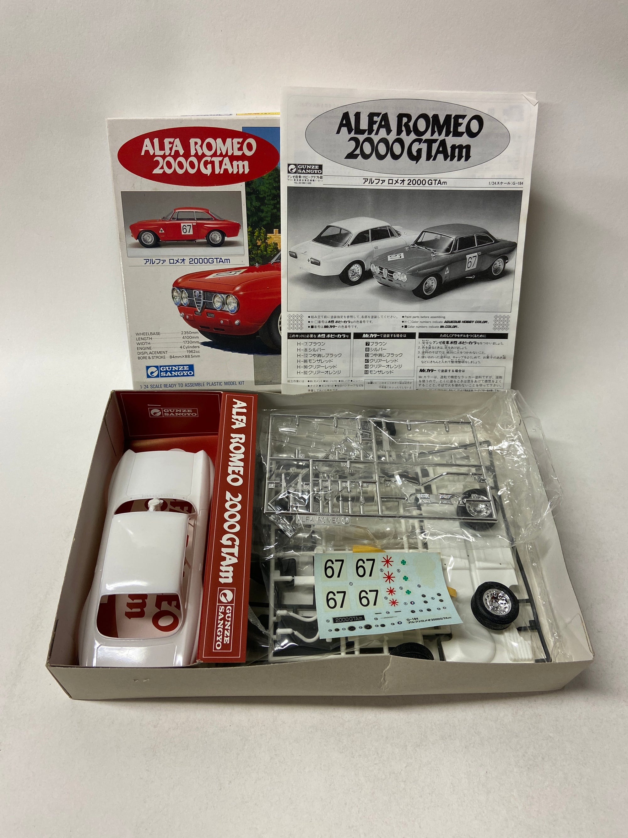 Alfa Romeo 2000 GTAm