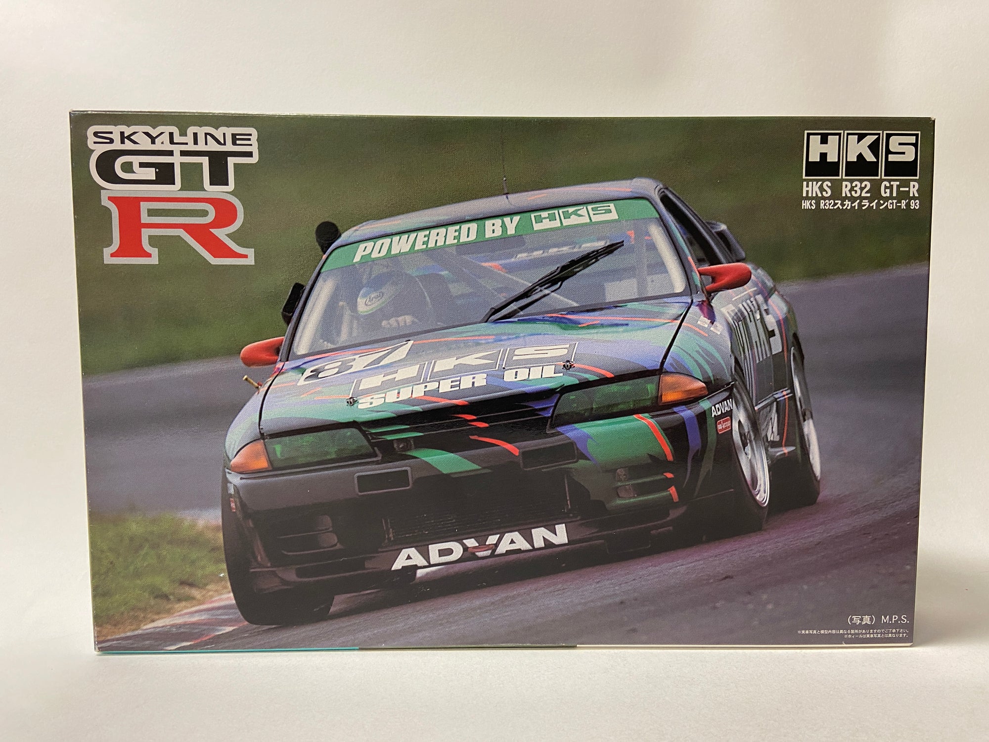 HKS Nissan GT-R Skyline R32