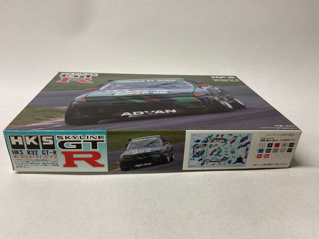 HKS Nissan GT-R Skyline R32