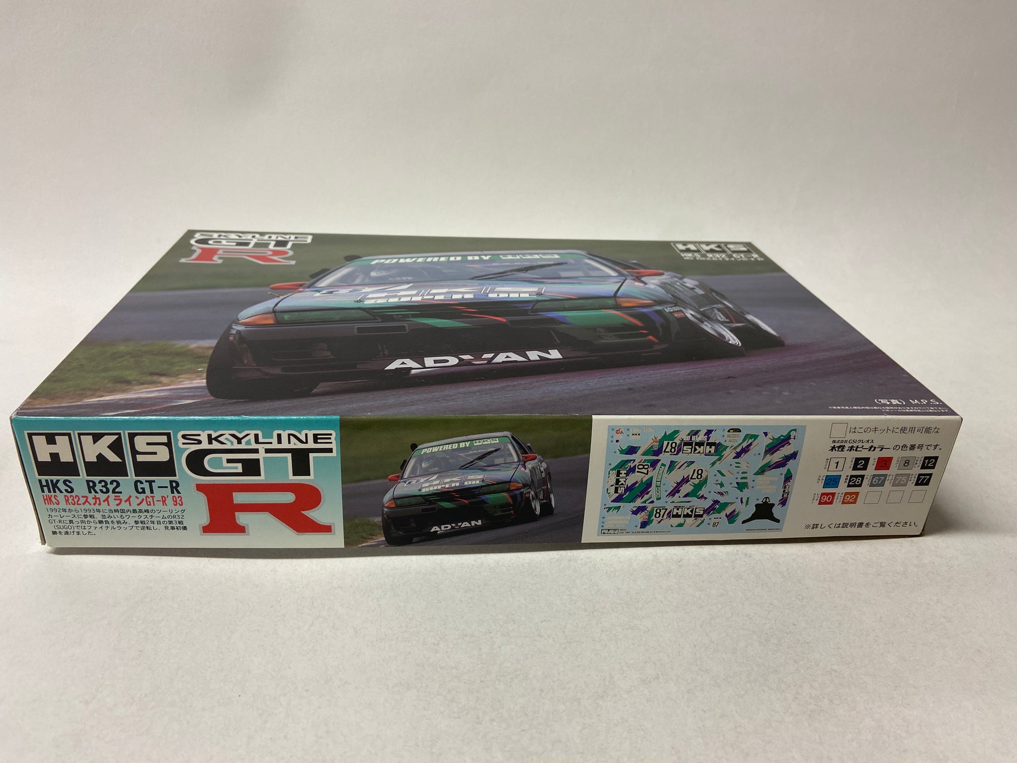 HKS Nissan GT-R Skyline R32