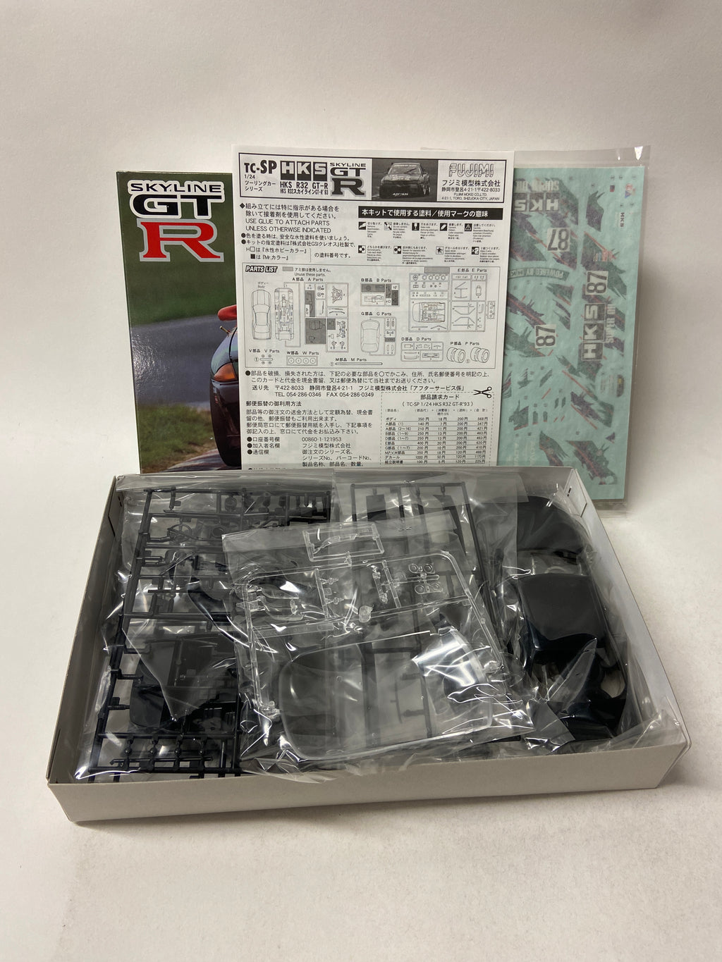 HKS Nissan GT-R Skyline R32