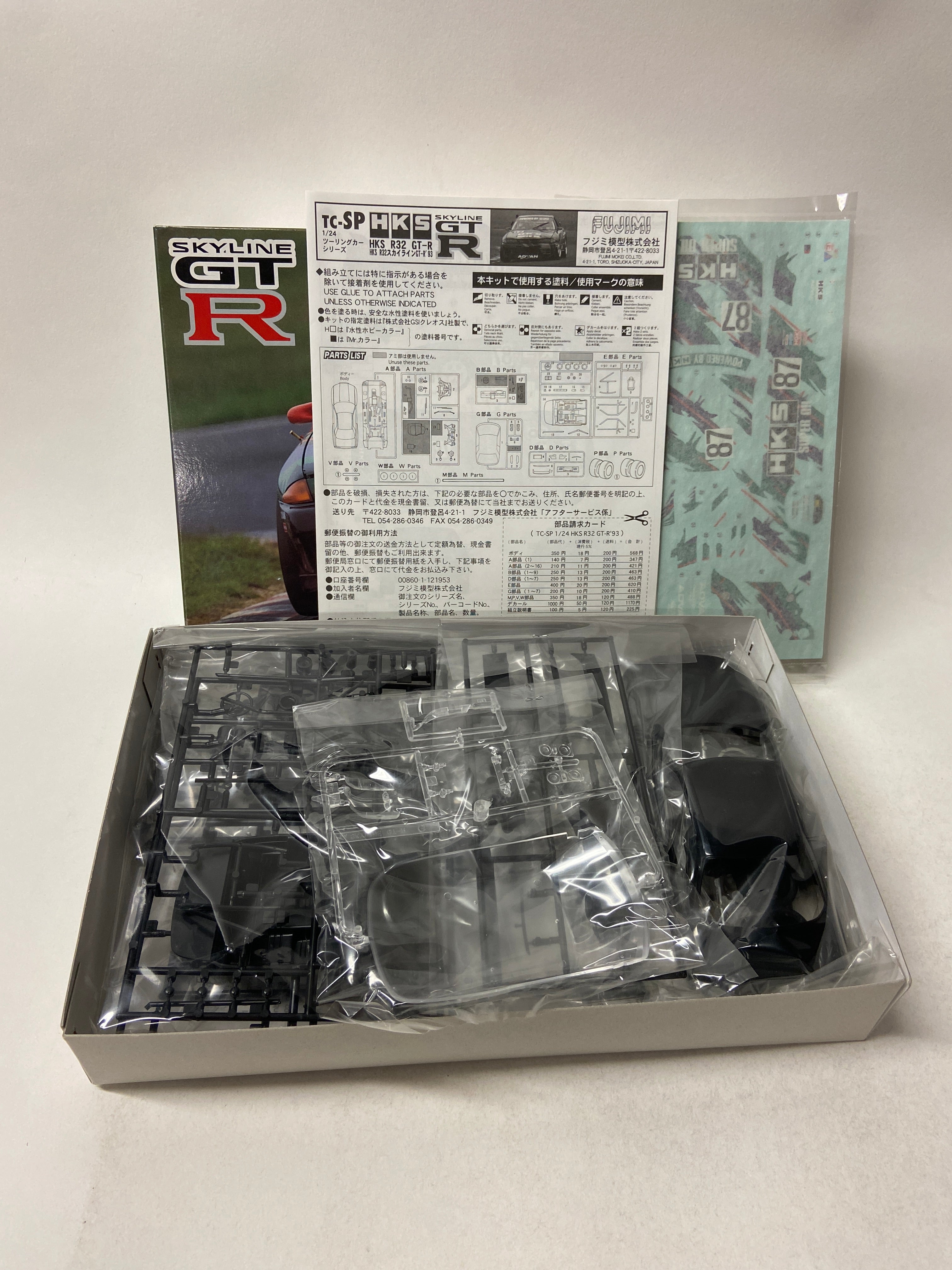 Fujimi 1:24 HKS Nissan GT-R Skyline R32 06231