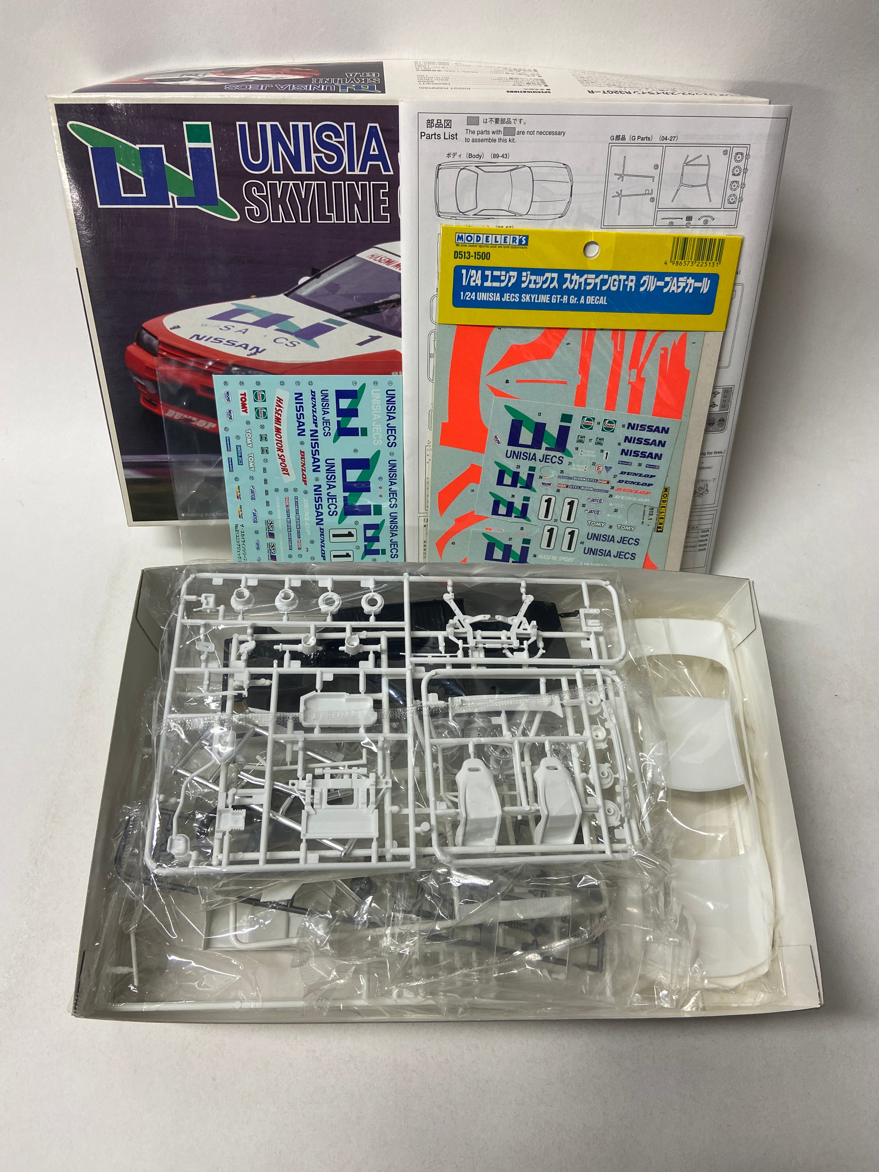 Aoshima 1:24 Unisia JECS Skyline Gr. A [BNR32] 034613