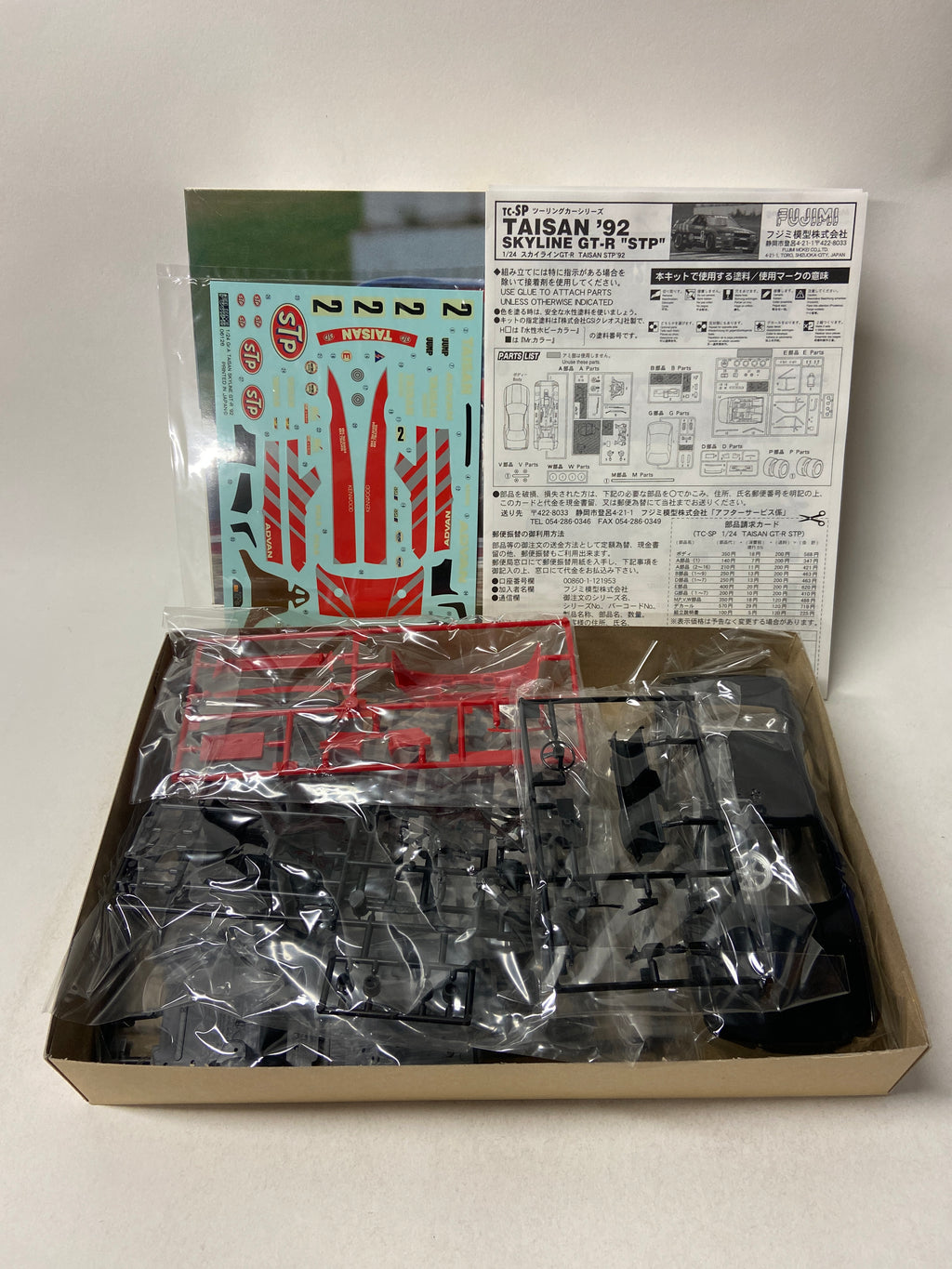 92 Taisan STP Skyline GT-R Group A Racing Car Version